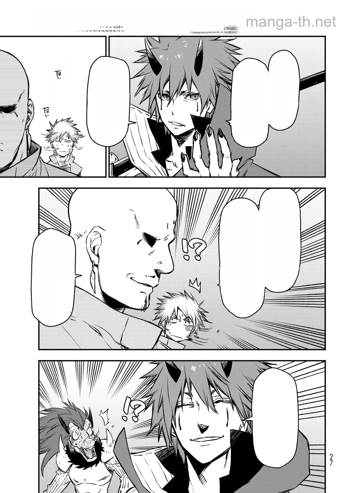 Tensei Shitara Slime Datta Ken หน้า 8