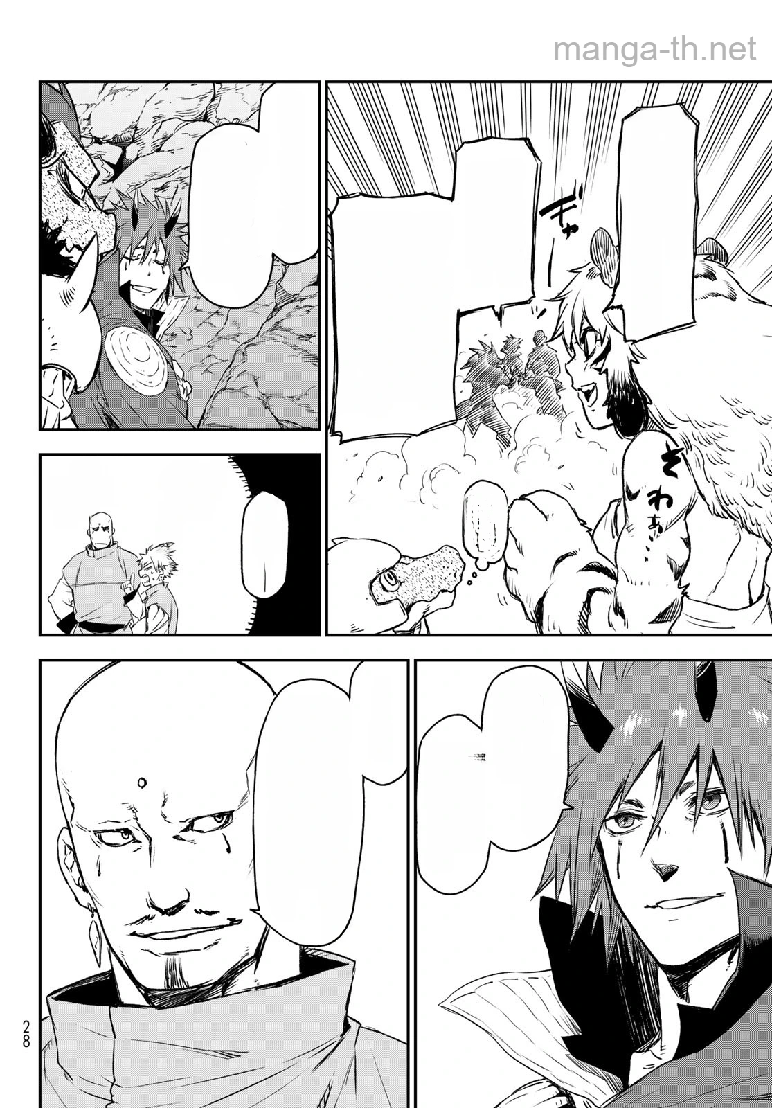 Tensei Shitara Slime Datta Ken หน้า 9