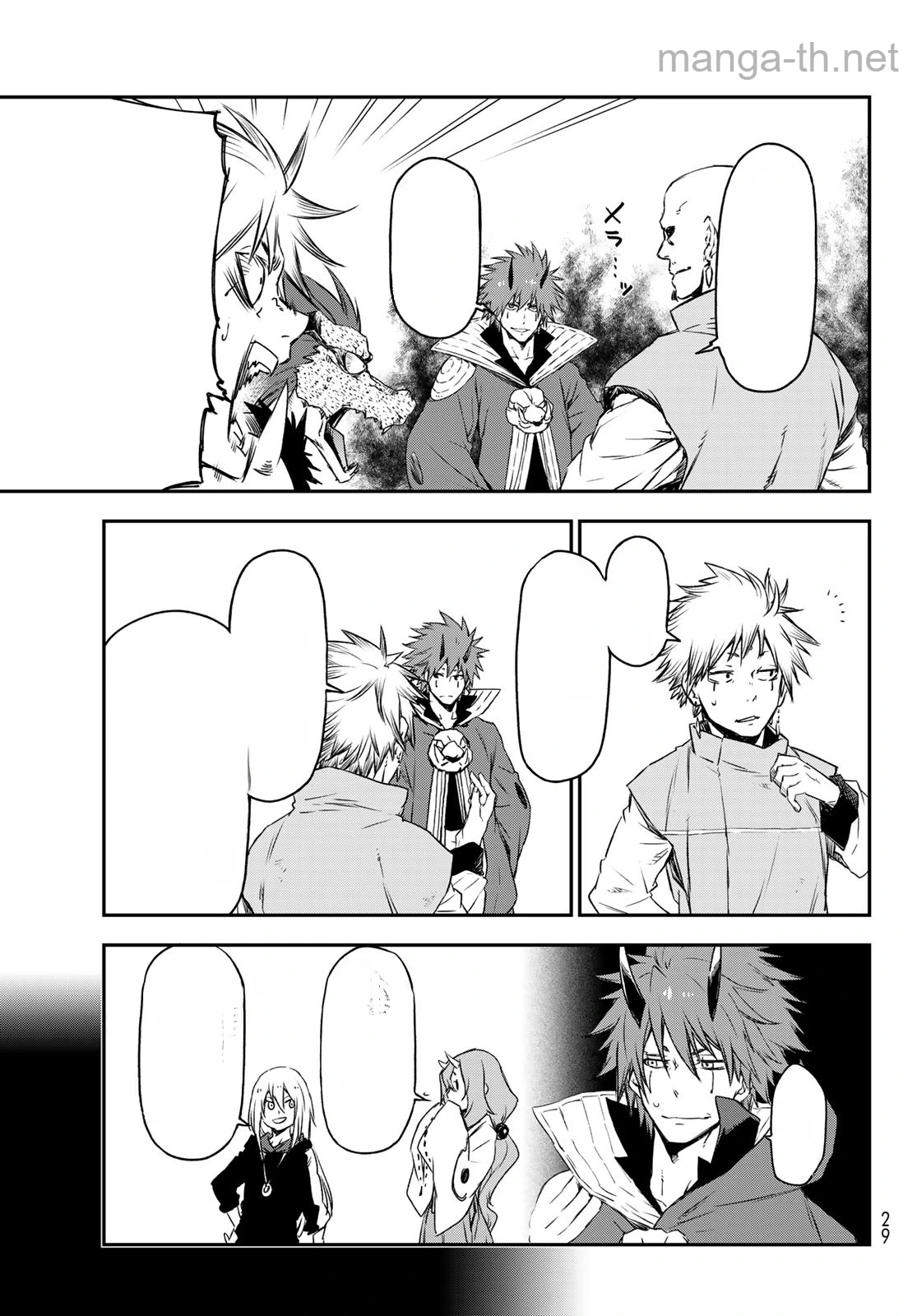 Tensei Shitara Slime Datta Ken หน้า 10