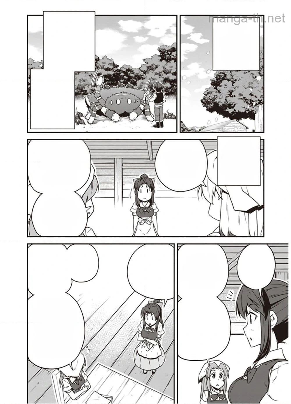 Isekai Nonbiri Nouka หน้า 2