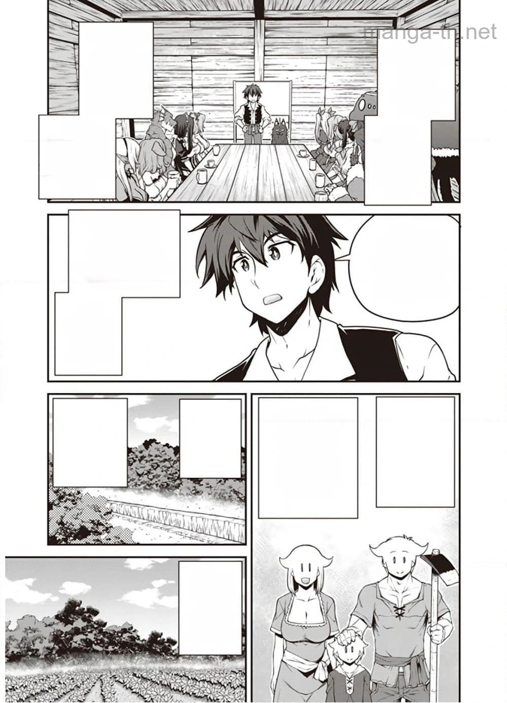 Isekai Nonbiri Nouka หน้า 5