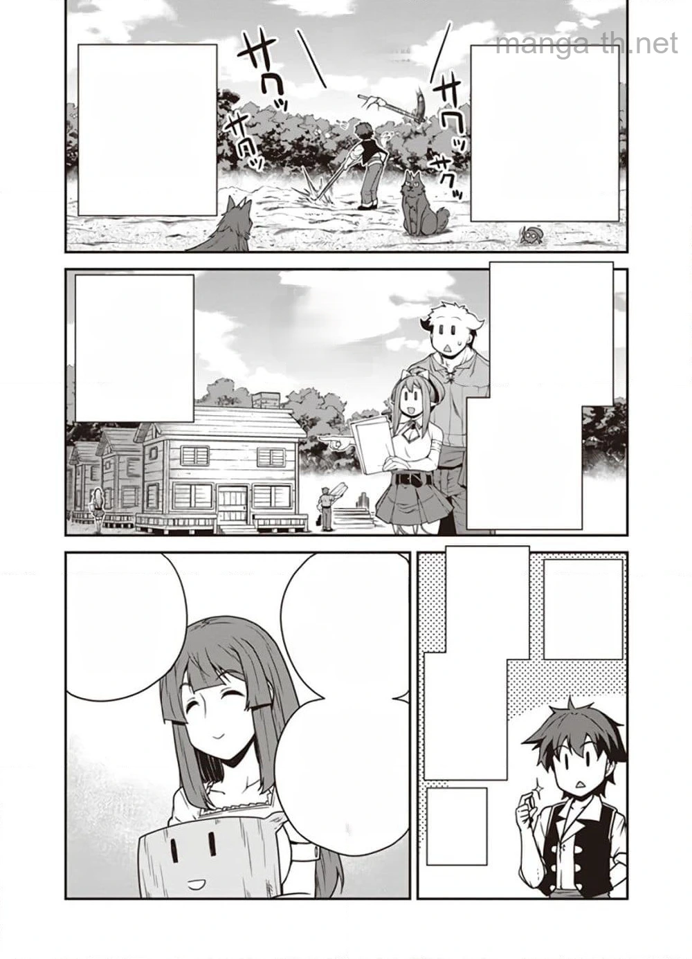 Isekai Nonbiri Nouka หน้า 6