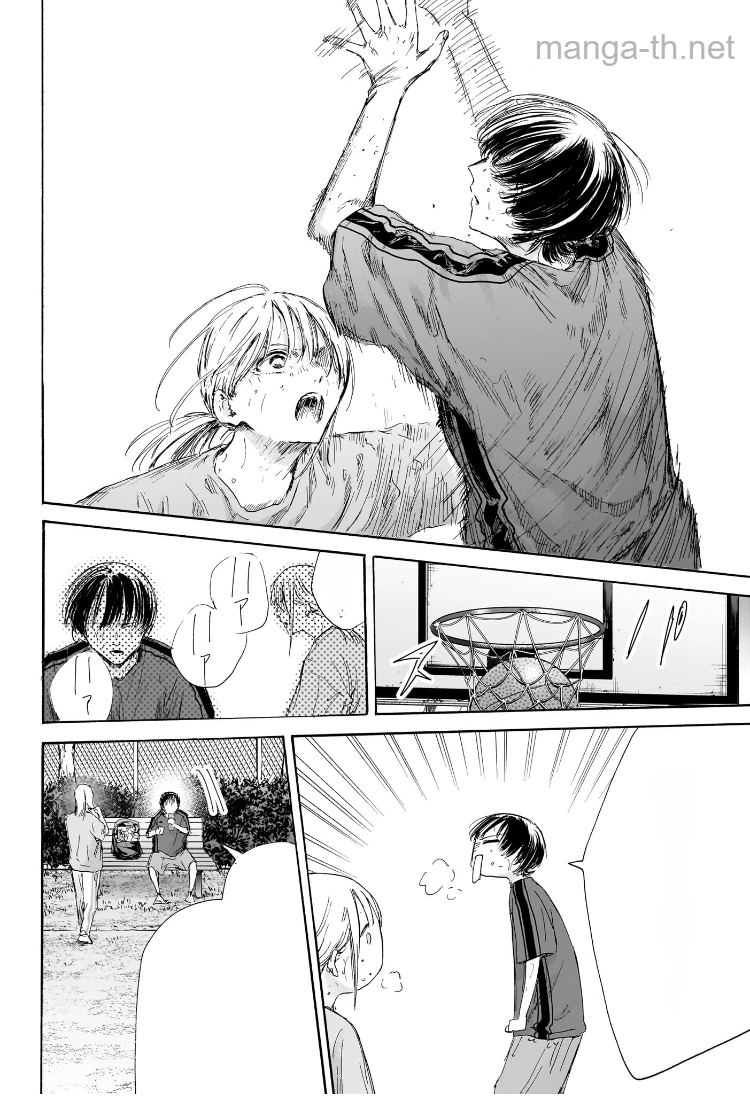 Ao no Hako หน้า 4