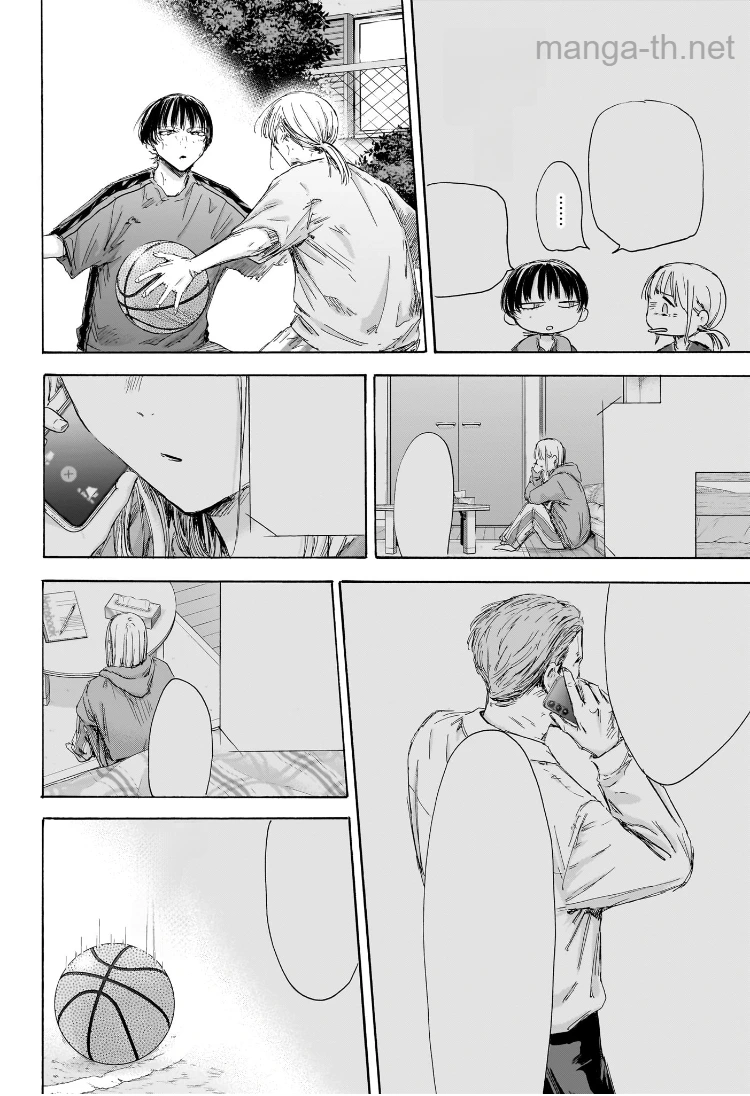 Ao no Hako หน้า 2