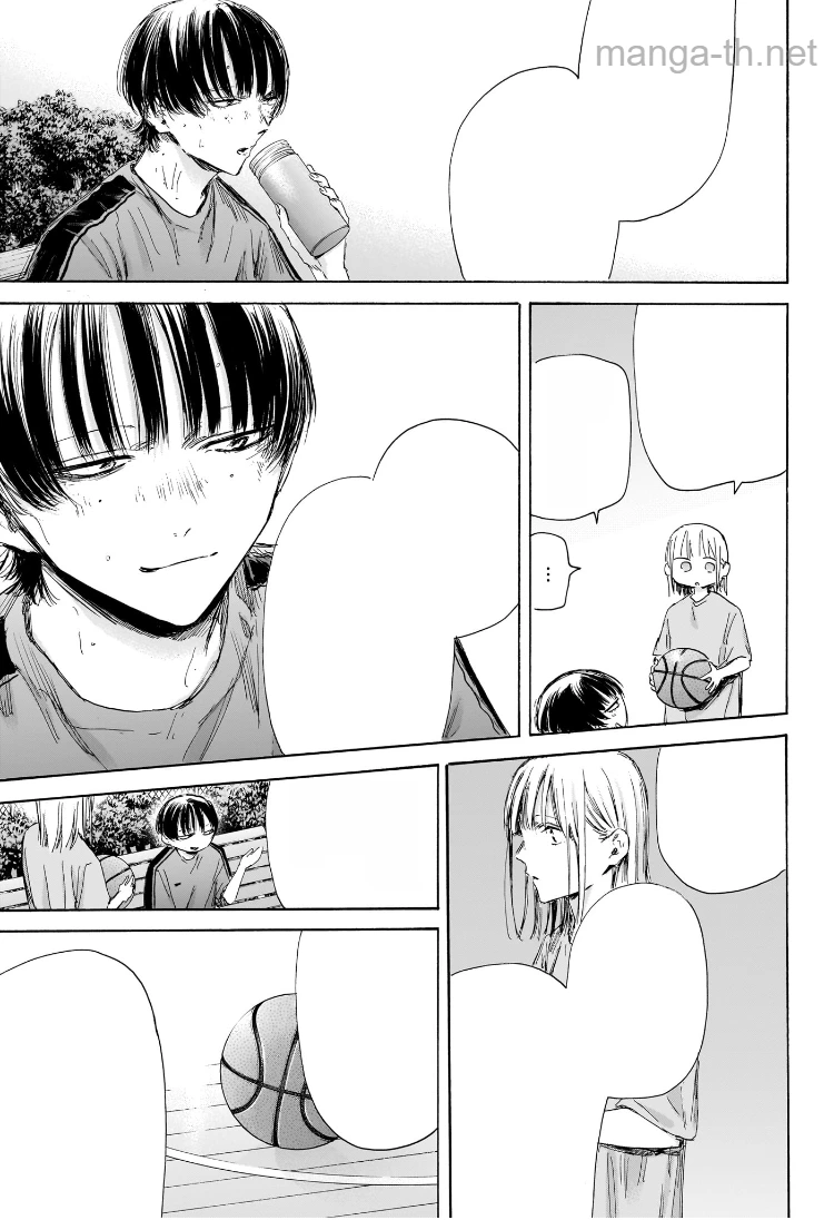 Ao no Hako หน้า 5
