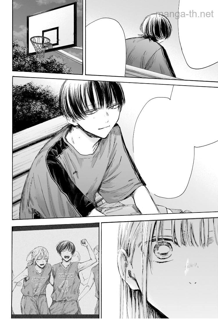 Ao no Hako หน้า 6