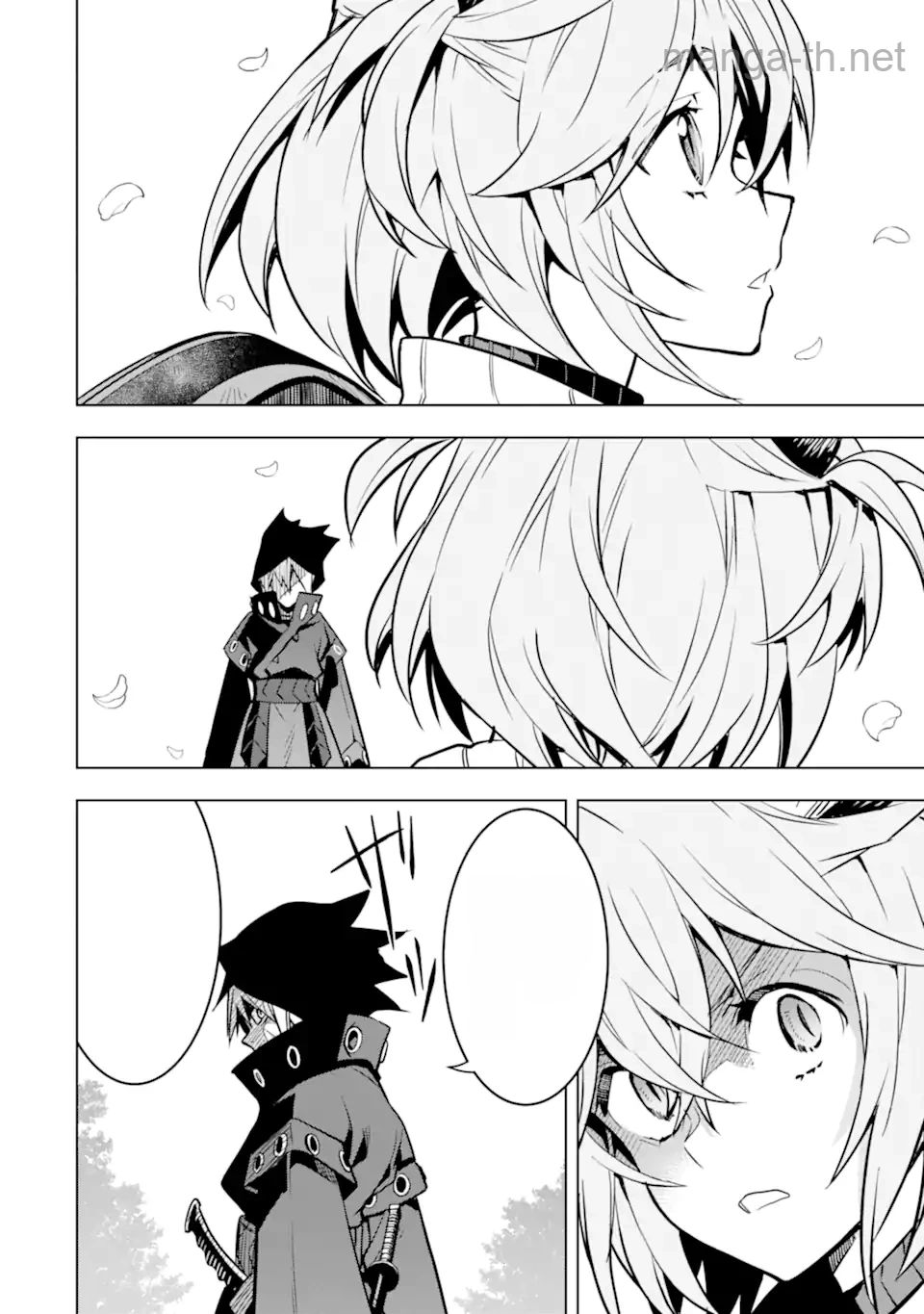 Koko wa Ore ni Makasete Saki ni Ike to Itte kara 10 Nen ga Tattara Densetsu ni Natteita หน้า 5