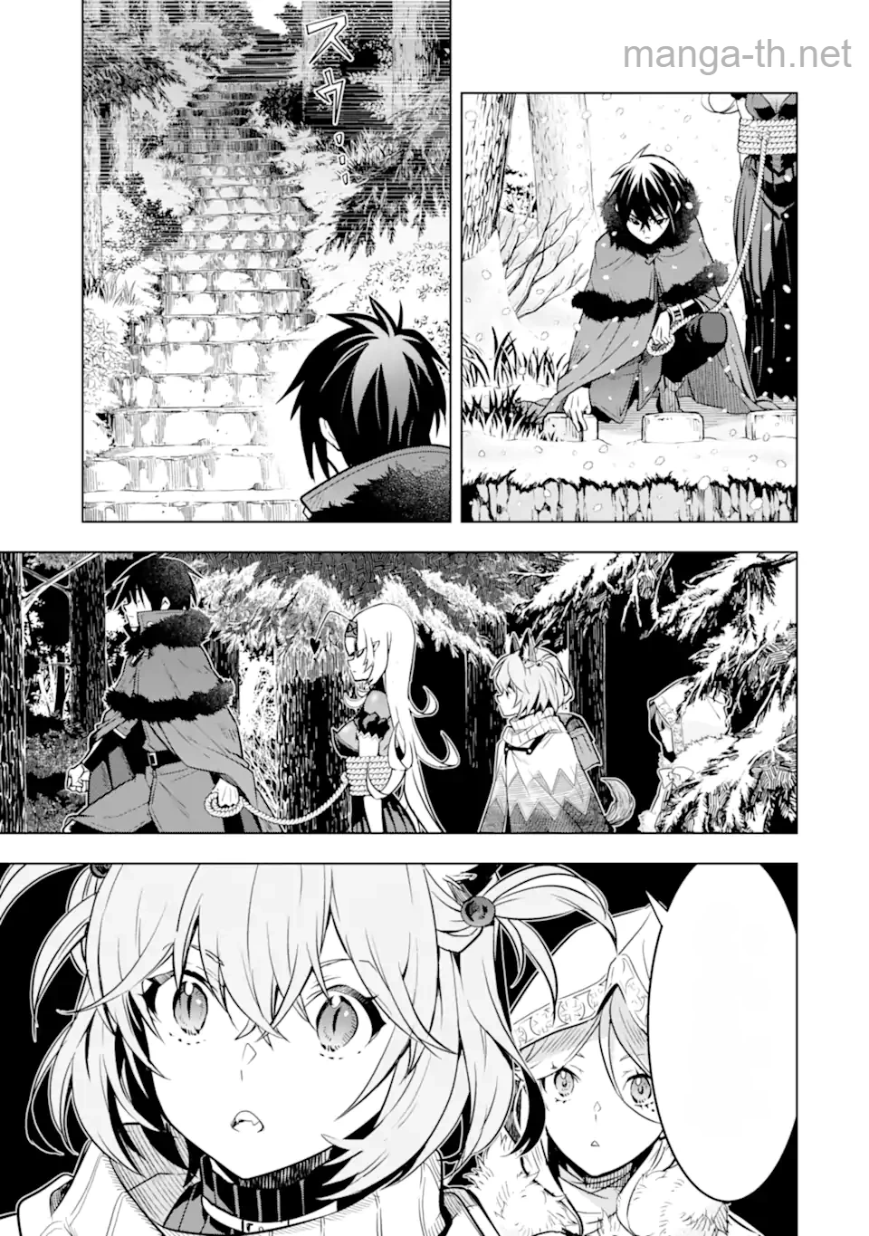Koko wa Ore ni Makasete Saki ni Ike to Itte kara 10 Nen ga Tattara Densetsu ni Natteita หน้า 2