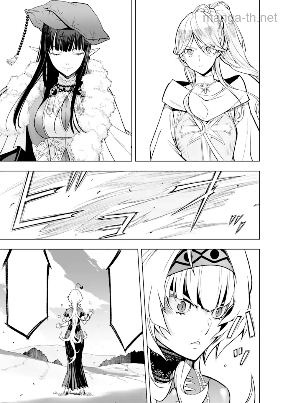 Koko wa Ore ni Makasete Saki ni Ike to Itte kara 10 Nen ga Tattara Densetsu ni Natteita หน้า 10
