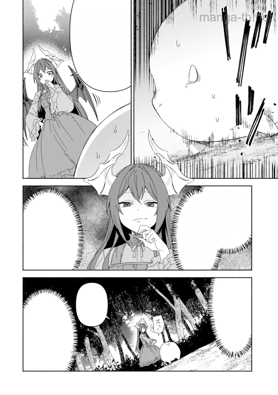Arafoo Kenja no Isekai Seikatsu Nikki: Kimamana Isekai Kyoushi Life หน้า 4