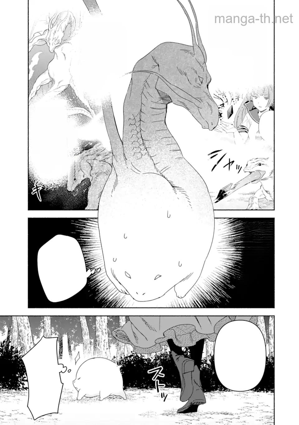 Arafoo Kenja no Isekai Seikatsu Nikki: Kimamana Isekai Kyoushi Life หน้า 3