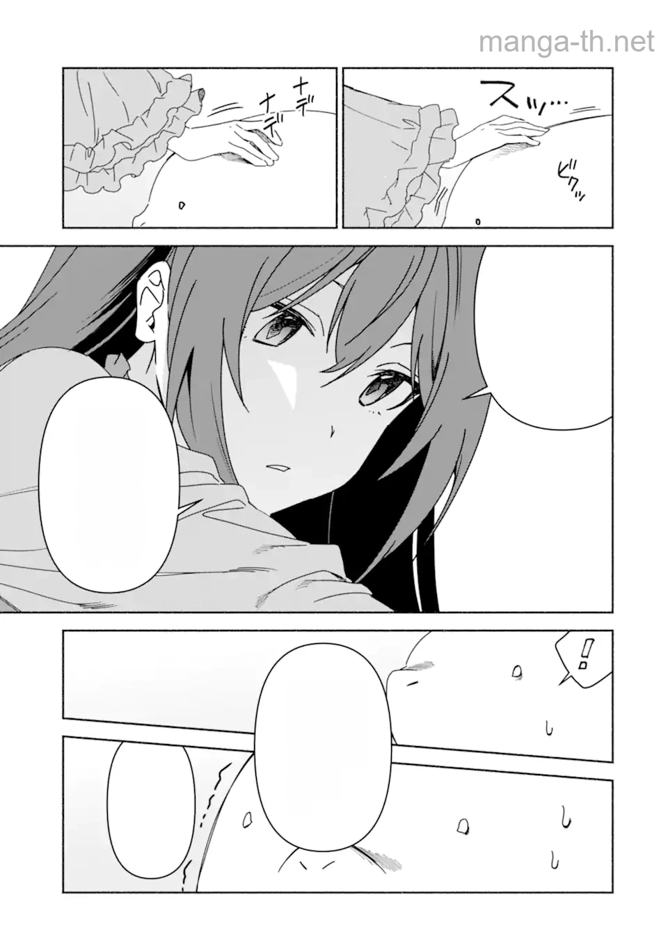 Arafoo Kenja no Isekai Seikatsu Nikki: Kimamana Isekai Kyoushi Life หน้า 5