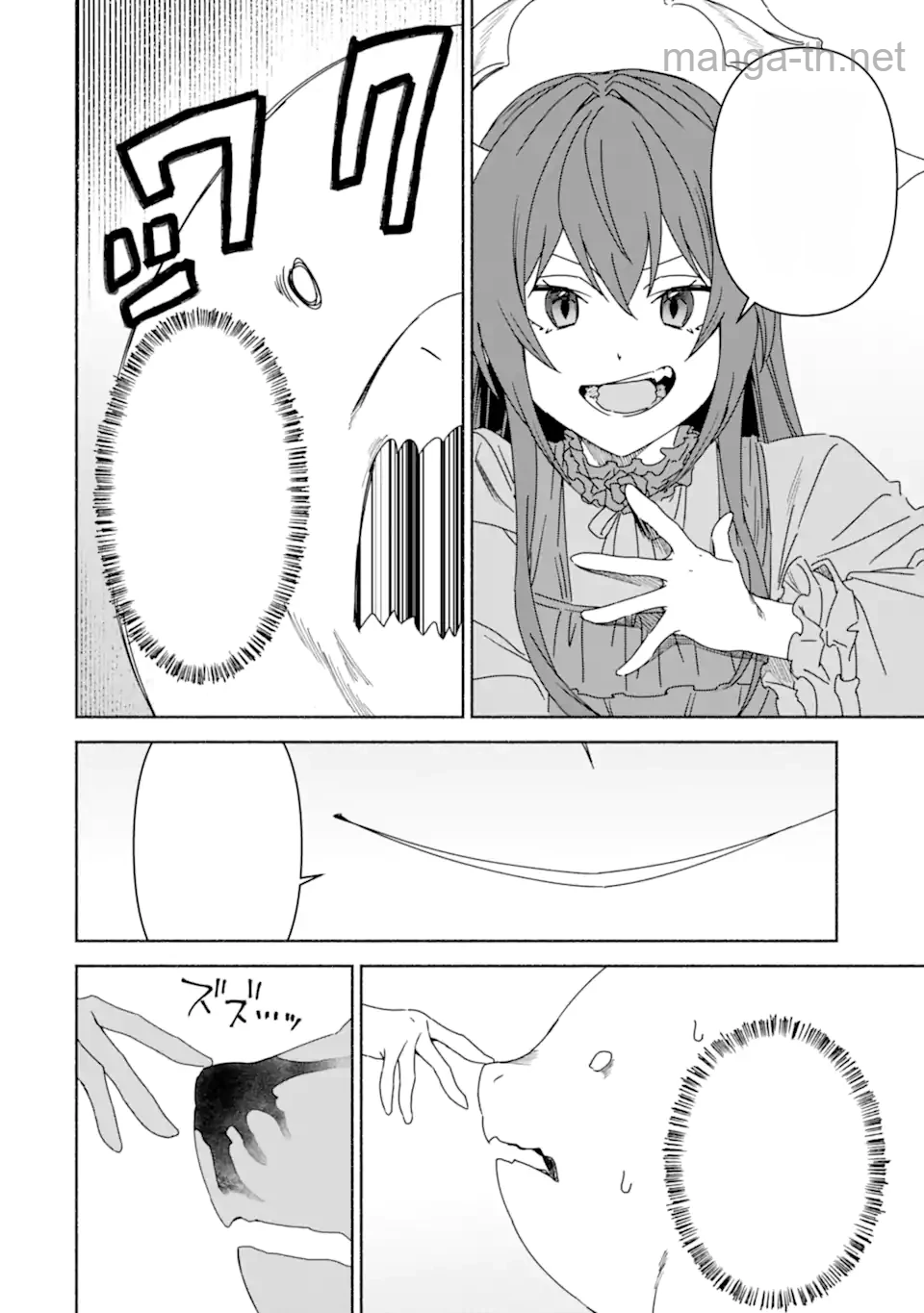 Arafoo Kenja no Isekai Seikatsu Nikki: Kimamana Isekai Kyoushi Life หน้า 6