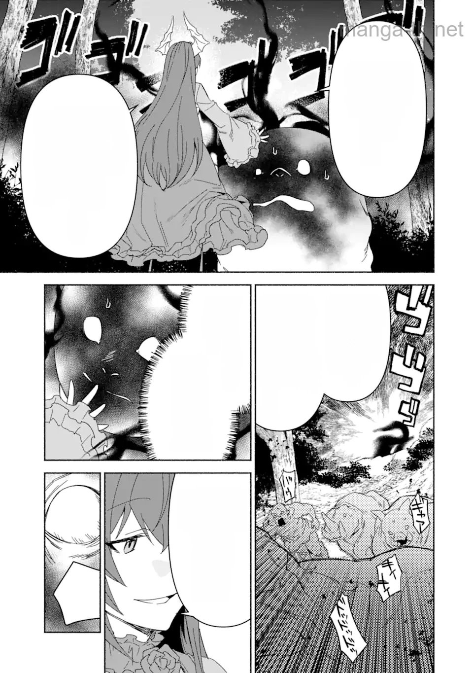 Arafoo Kenja no Isekai Seikatsu Nikki: Kimamana Isekai Kyoushi Life หน้า 7