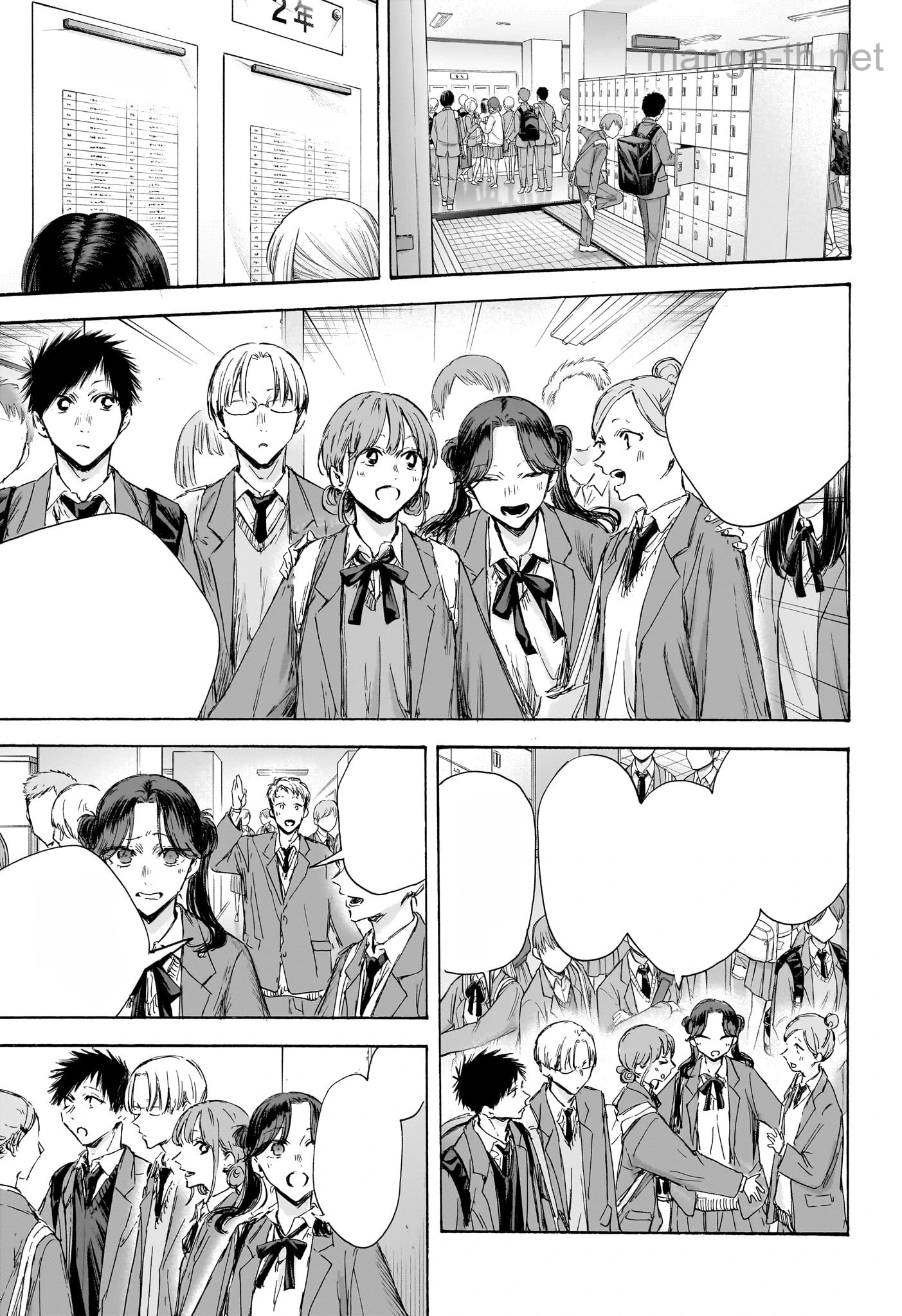 Ao no Hako หน้า 7