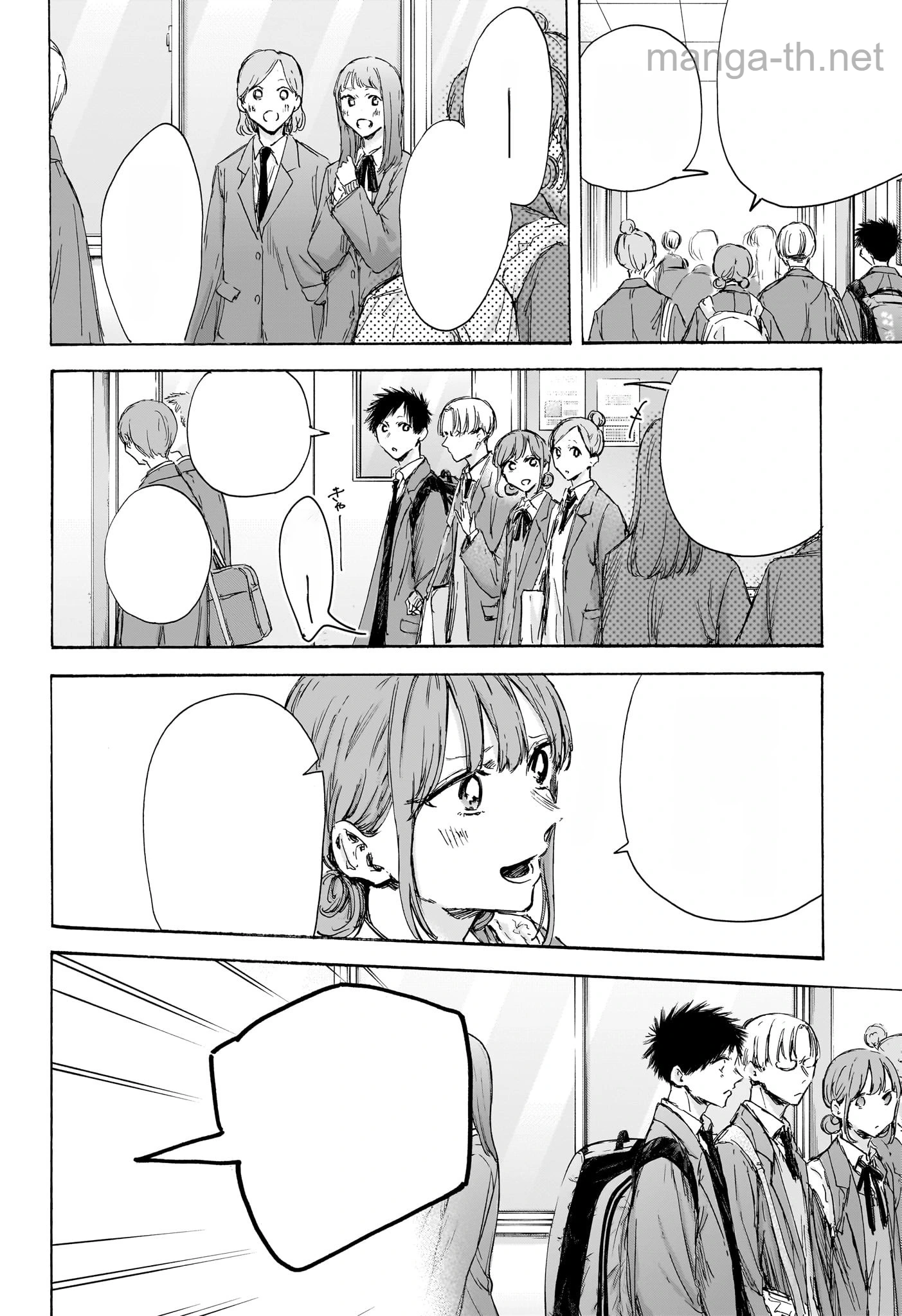 Ao no Hako หน้า 8