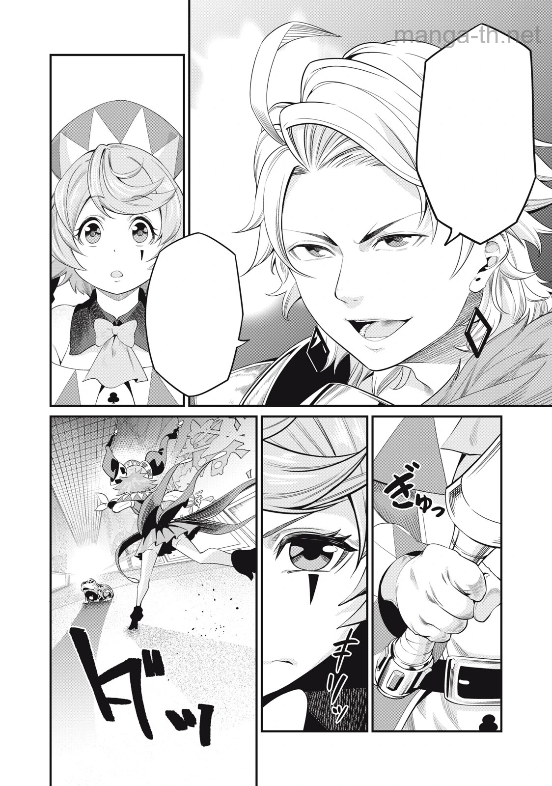 The Exiled Reincarnated Heavy Knight Is Unrivaled in Game Knowledge หน้า 8