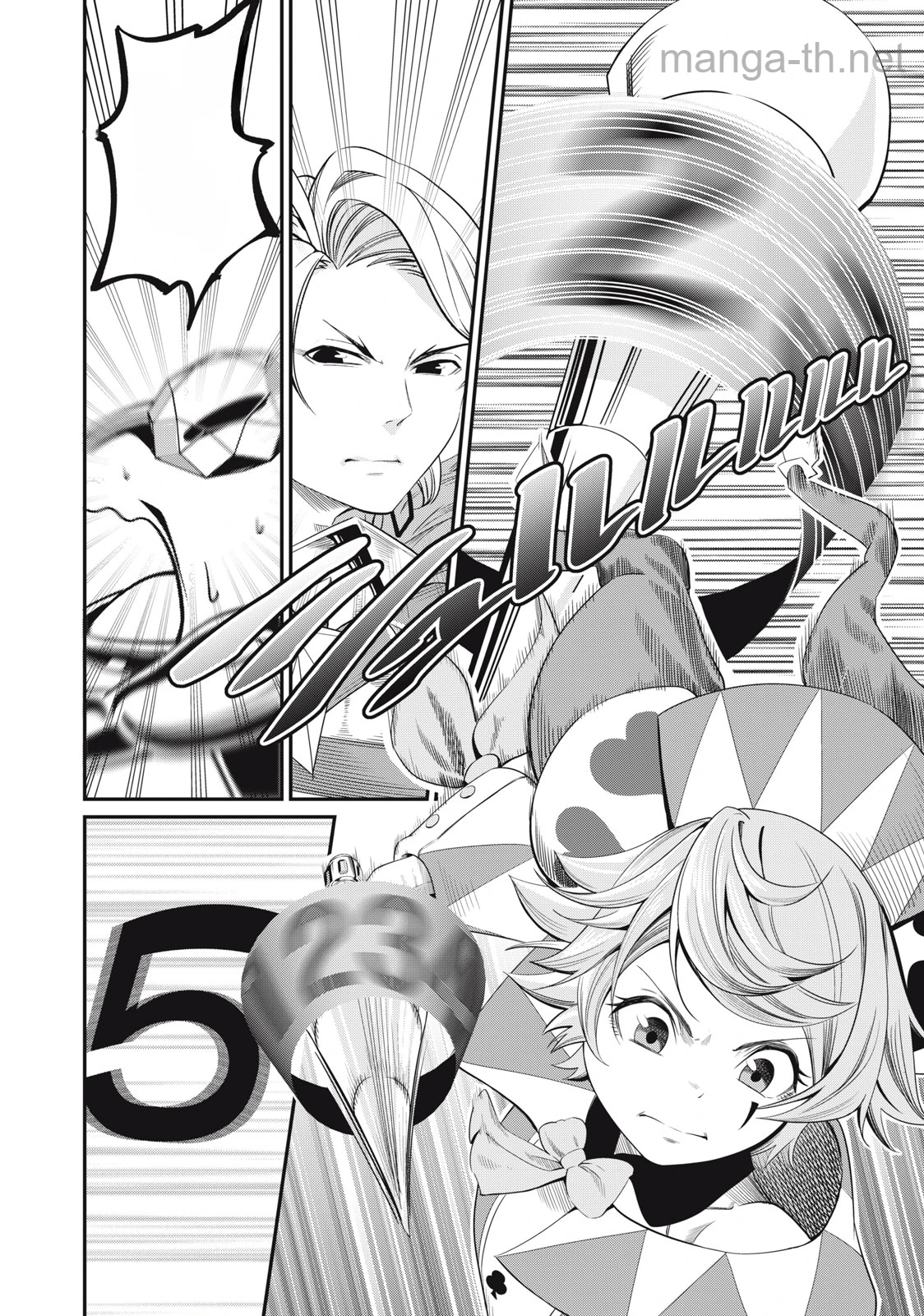 The Exiled Reincarnated Heavy Knight Is Unrivaled in Game Knowledge หน้า 10