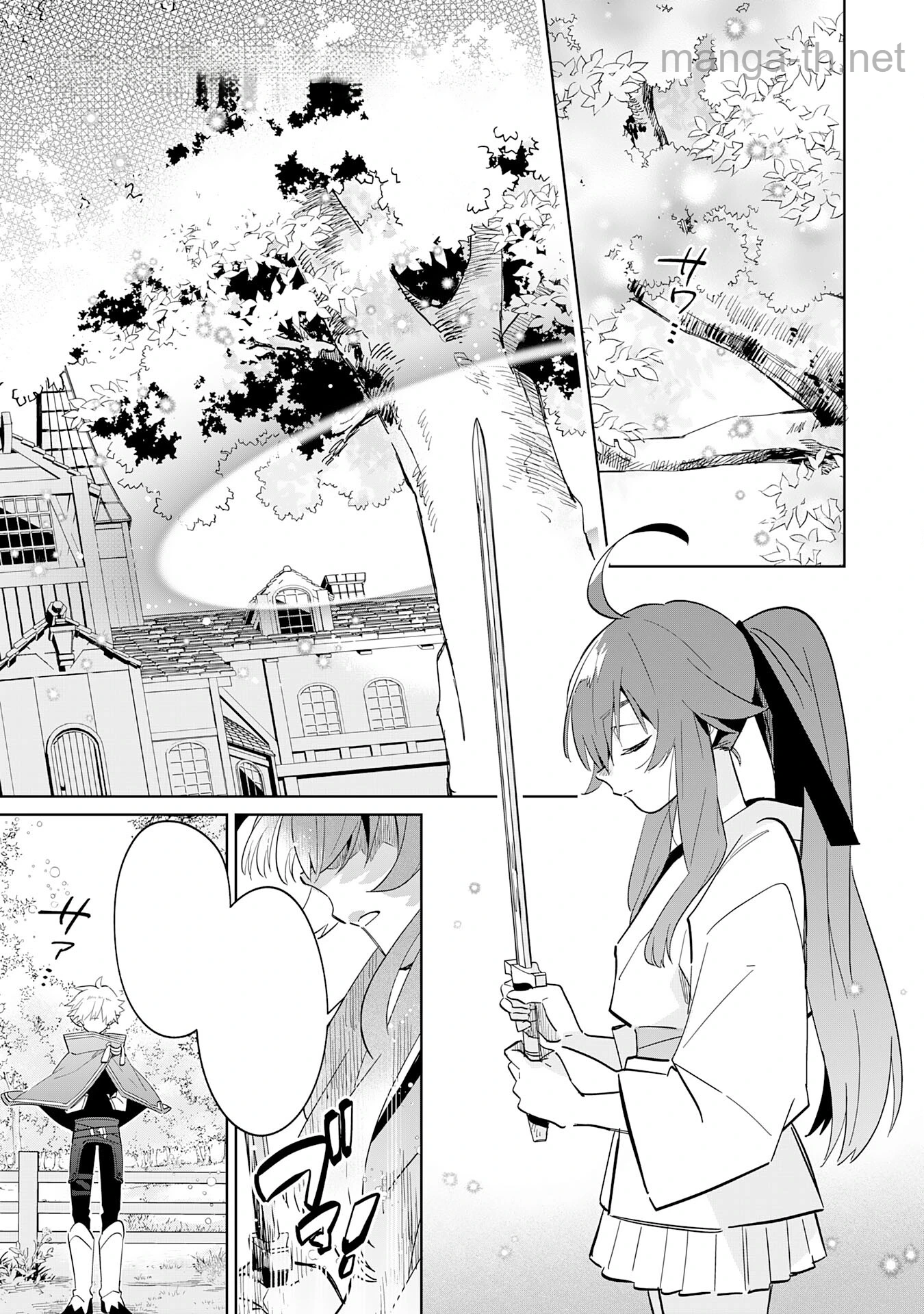 Majutsu wo Kiwamete Tabi ni Deta Tensei Elf, Moteamashita Jumyou de Ikeru Densetsu to naru หน้า 1