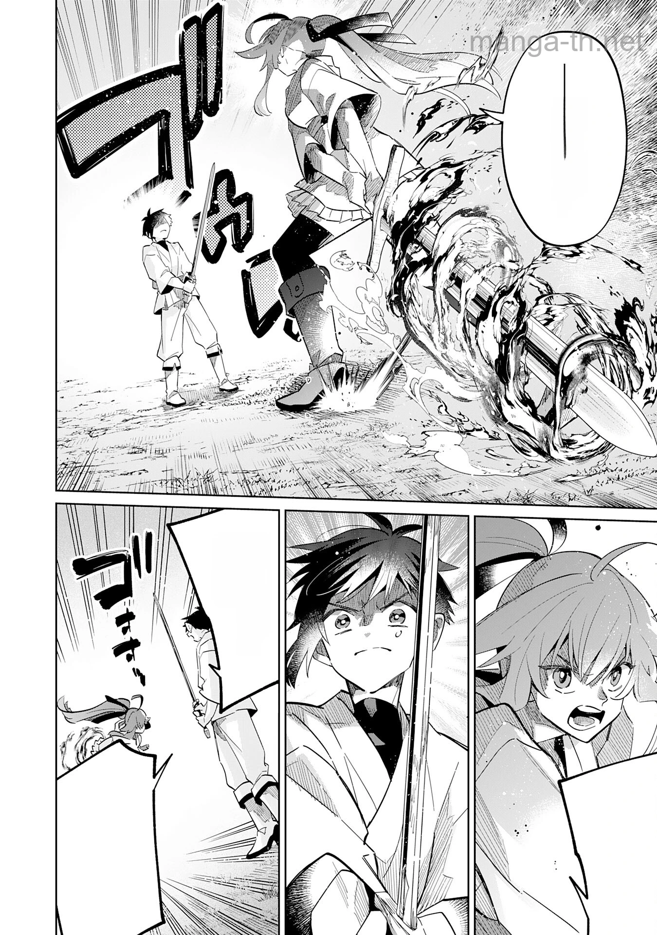 Majutsu wo Kiwamete Tabi ni Deta Tensei Elf, Moteamashita Jumyou de Ikeru Densetsu to naru หน้า 2