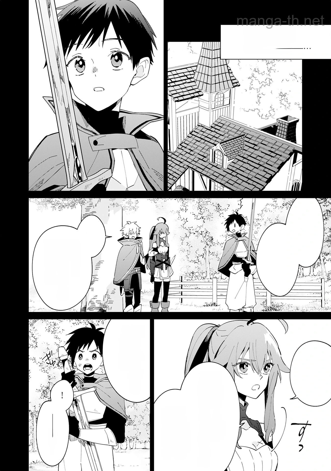 Majutsu wo Kiwamete Tabi ni Deta Tensei Elf, Moteamashita Jumyou de Ikeru Densetsu to naru หน้า 4