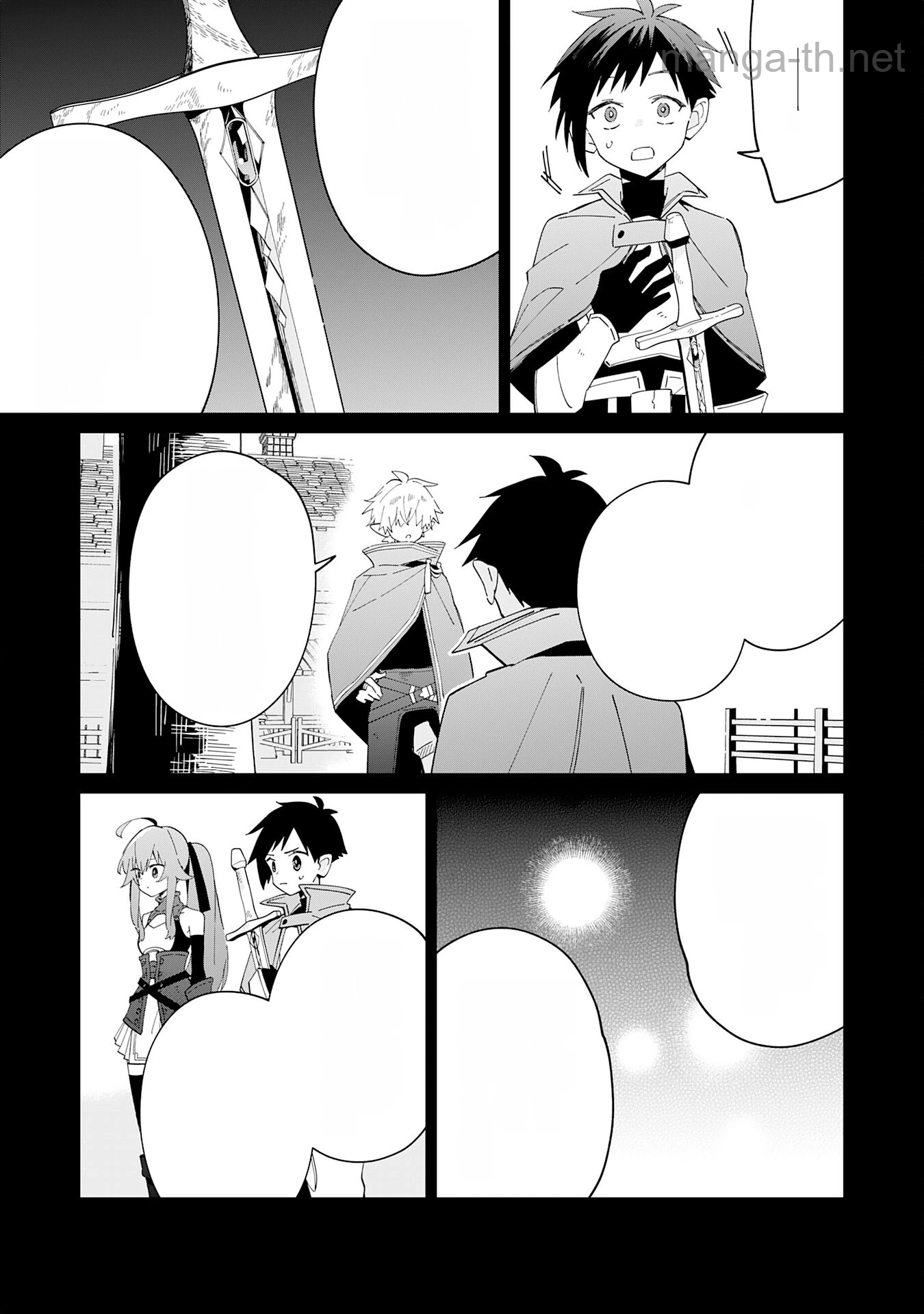 Majutsu wo Kiwamete Tabi ni Deta Tensei Elf, Moteamashita Jumyou de Ikeru Densetsu to naru หน้า 7