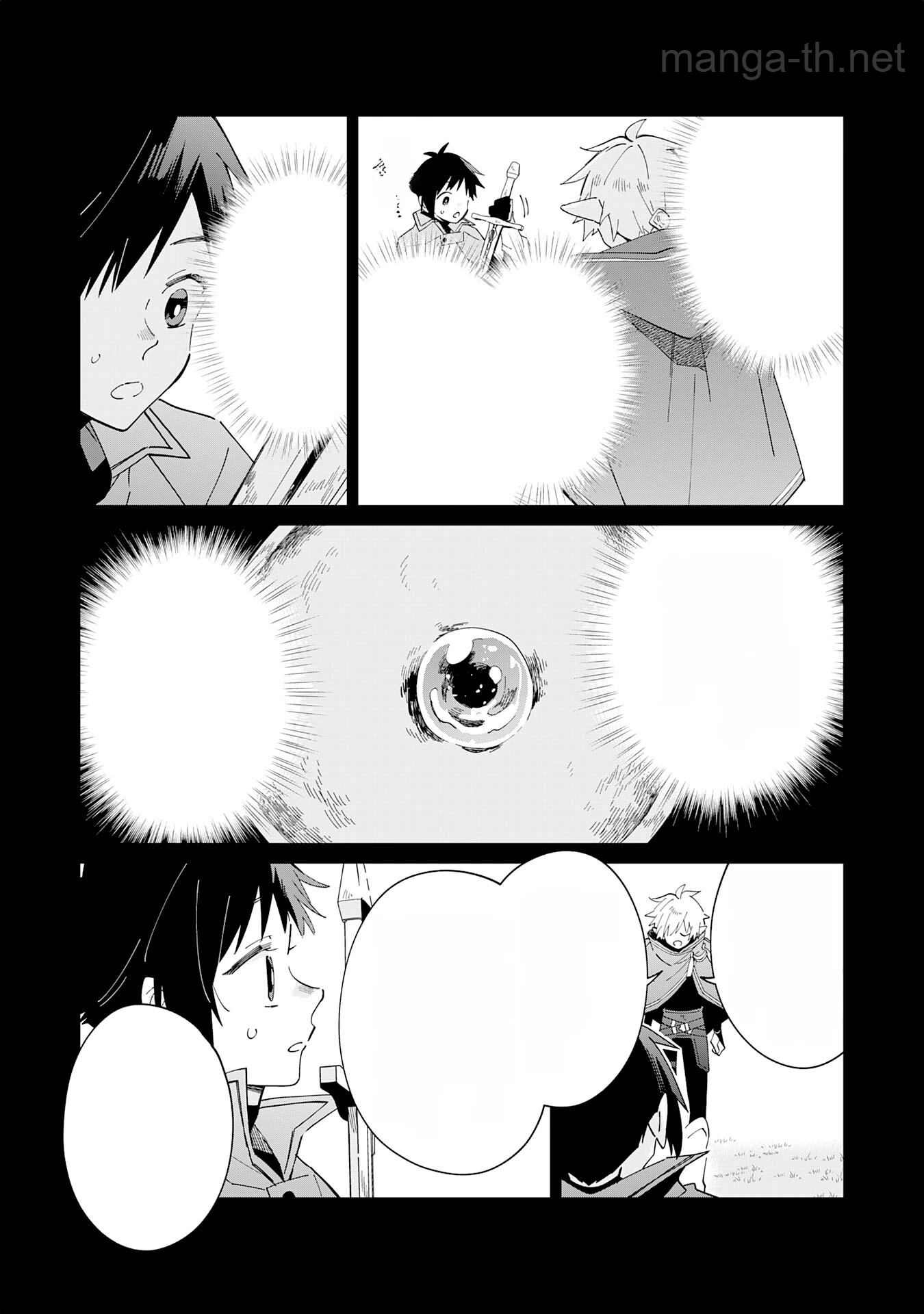 Majutsu wo Kiwamete Tabi ni Deta Tensei Elf, Moteamashita Jumyou de Ikeru Densetsu to naru หน้า 8