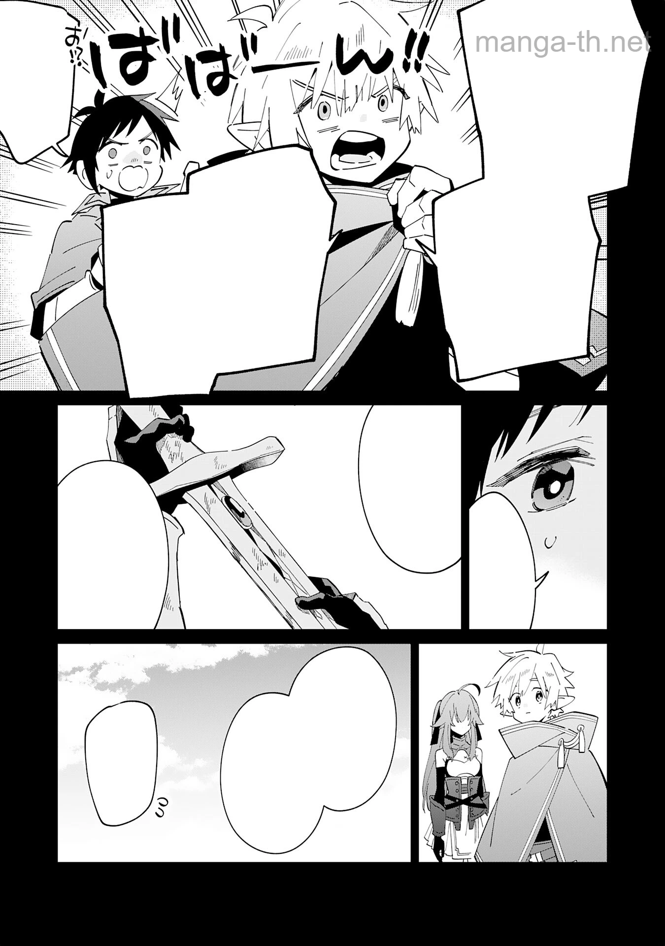 Majutsu wo Kiwamete Tabi ni Deta Tensei Elf, Moteamashita Jumyou de Ikeru Densetsu to naru หน้า 9