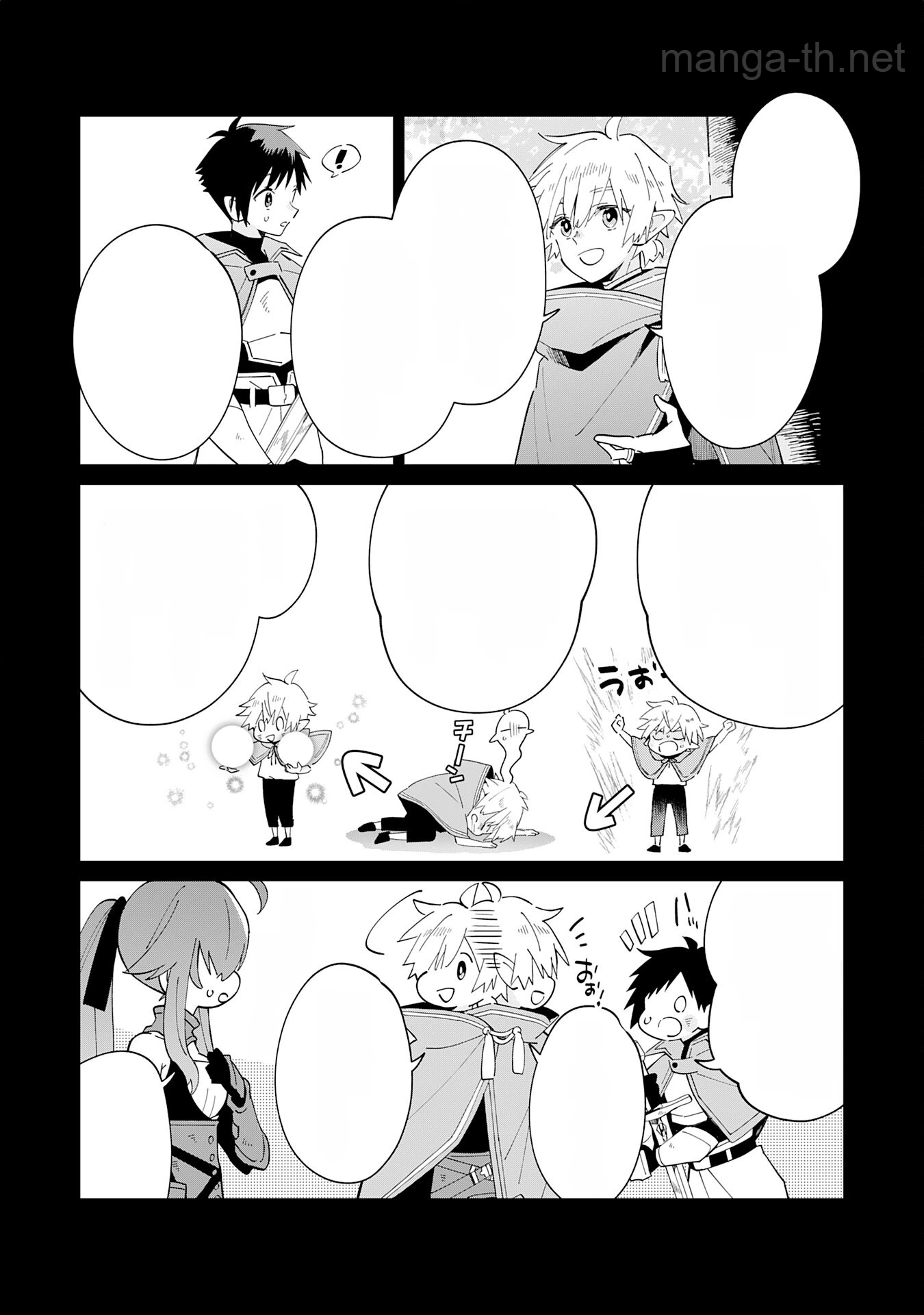 Majutsu wo Kiwamete Tabi ni Deta Tensei Elf, Moteamashita Jumyou de Ikeru Densetsu to naru หน้า 5