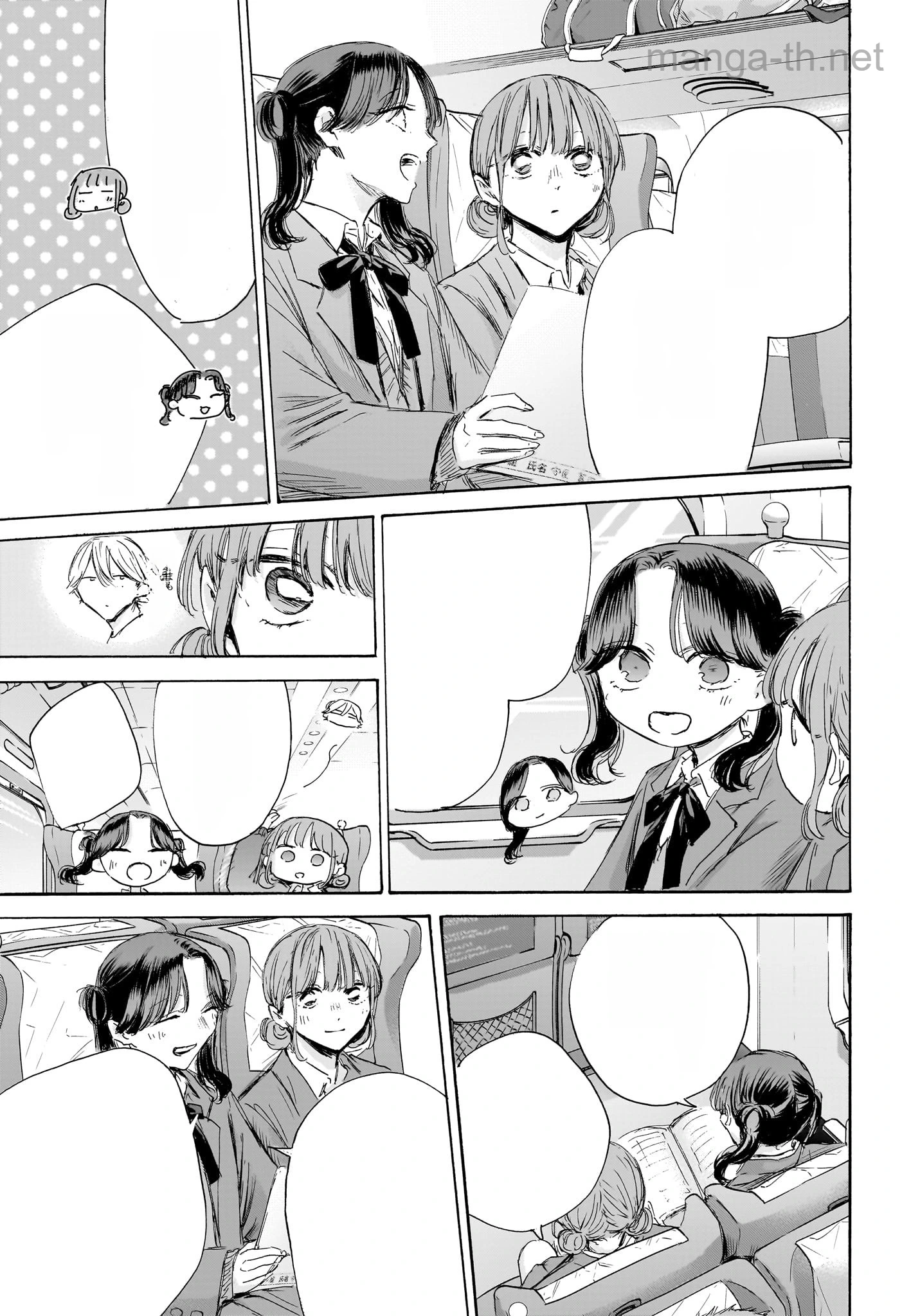 Ao no Hako หน้า 3