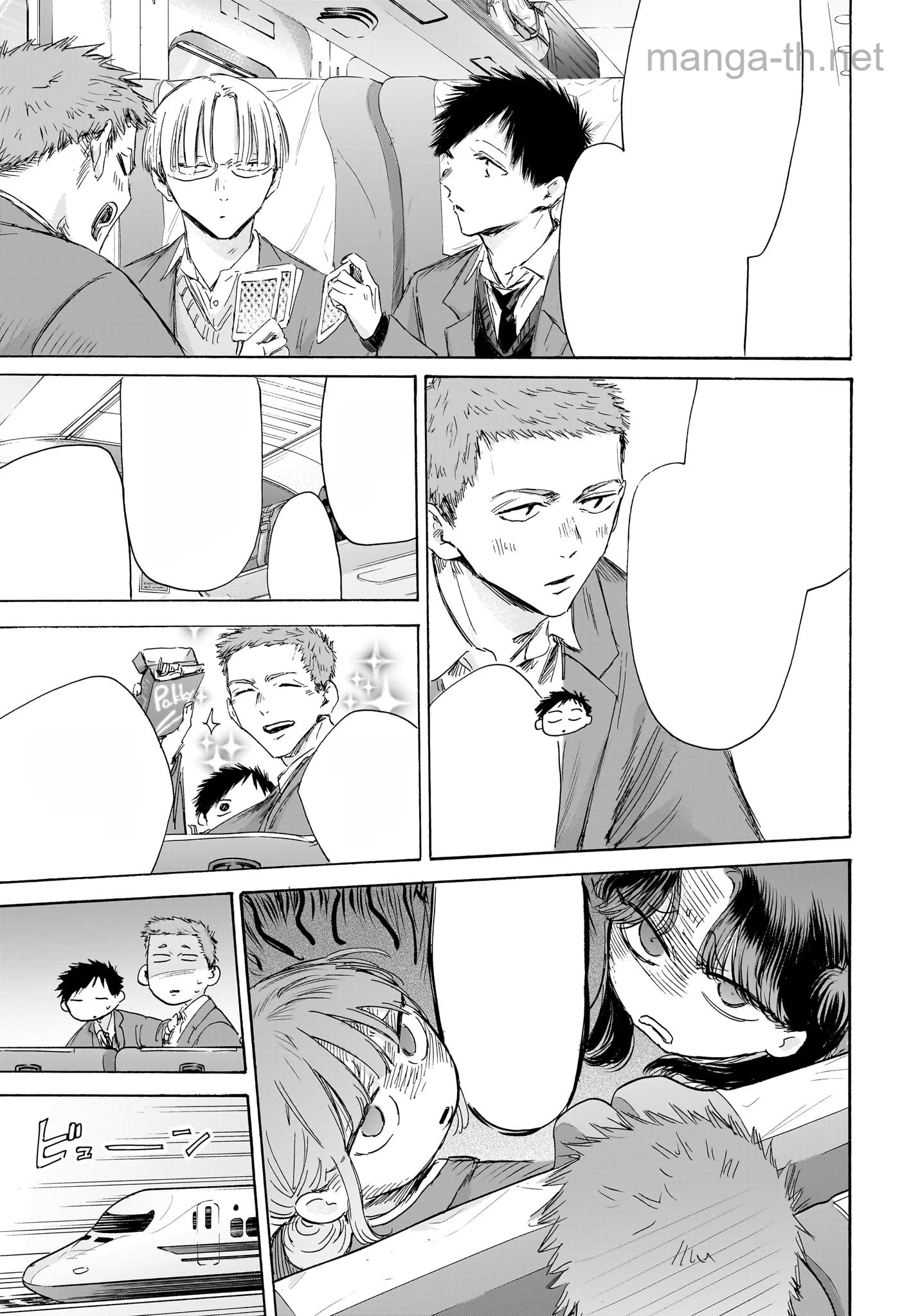 Ao no Hako หน้า 5