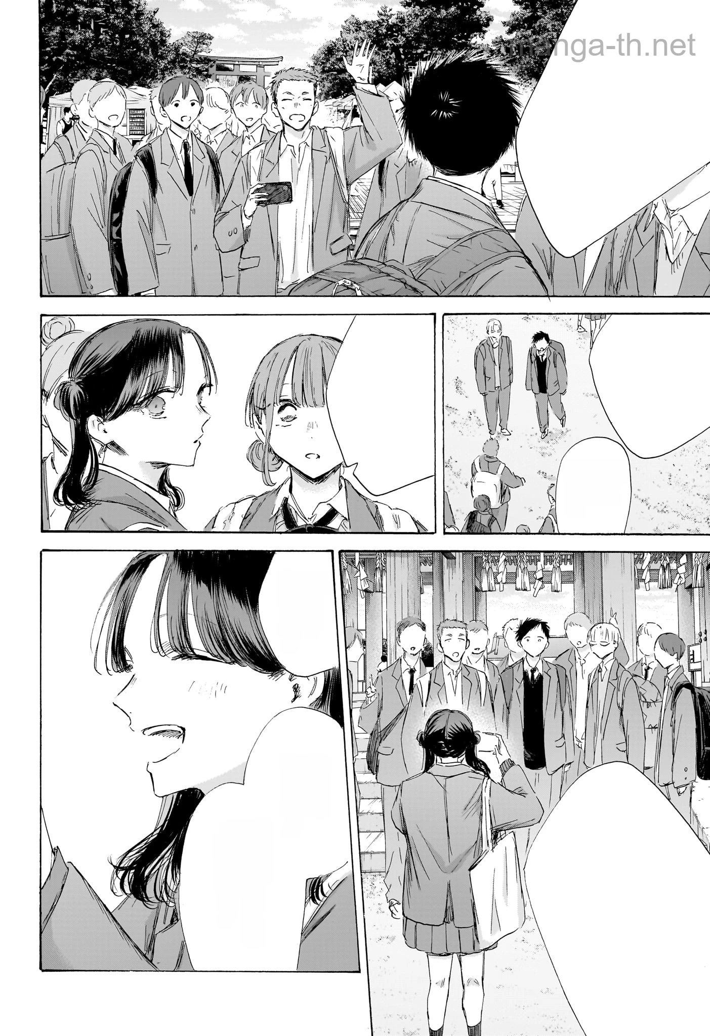 Ao no Hako หน้า 8