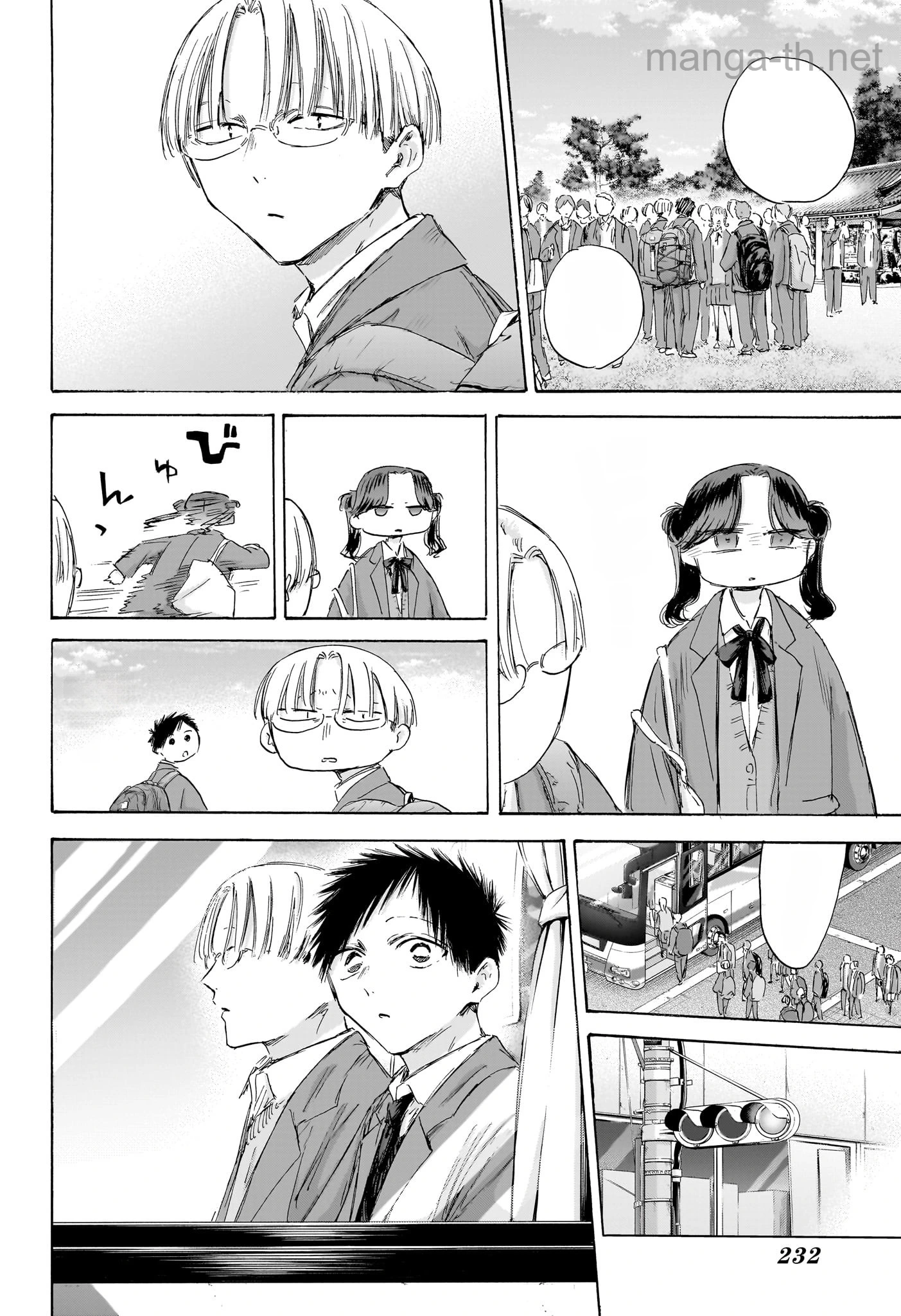 Ao no Hako หน้า 10