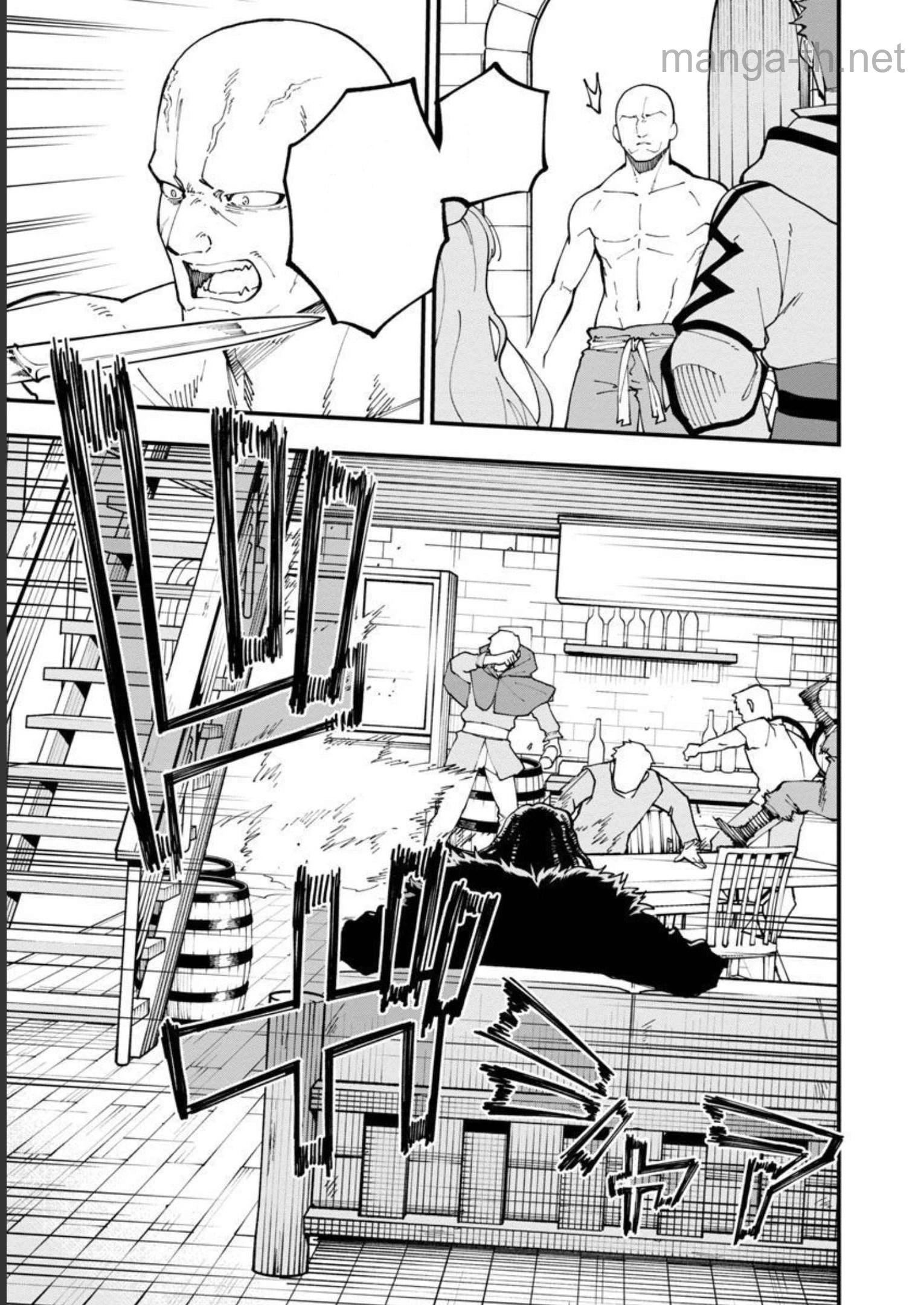 Katainaka no Ossan, Kensei ni Naru: Tada no Inaka no Kenjutsu Shihan datta no ni, Taisei Shita Deshi-tachi ga Ore o Houtte Kurenai Ken หน้า 4
