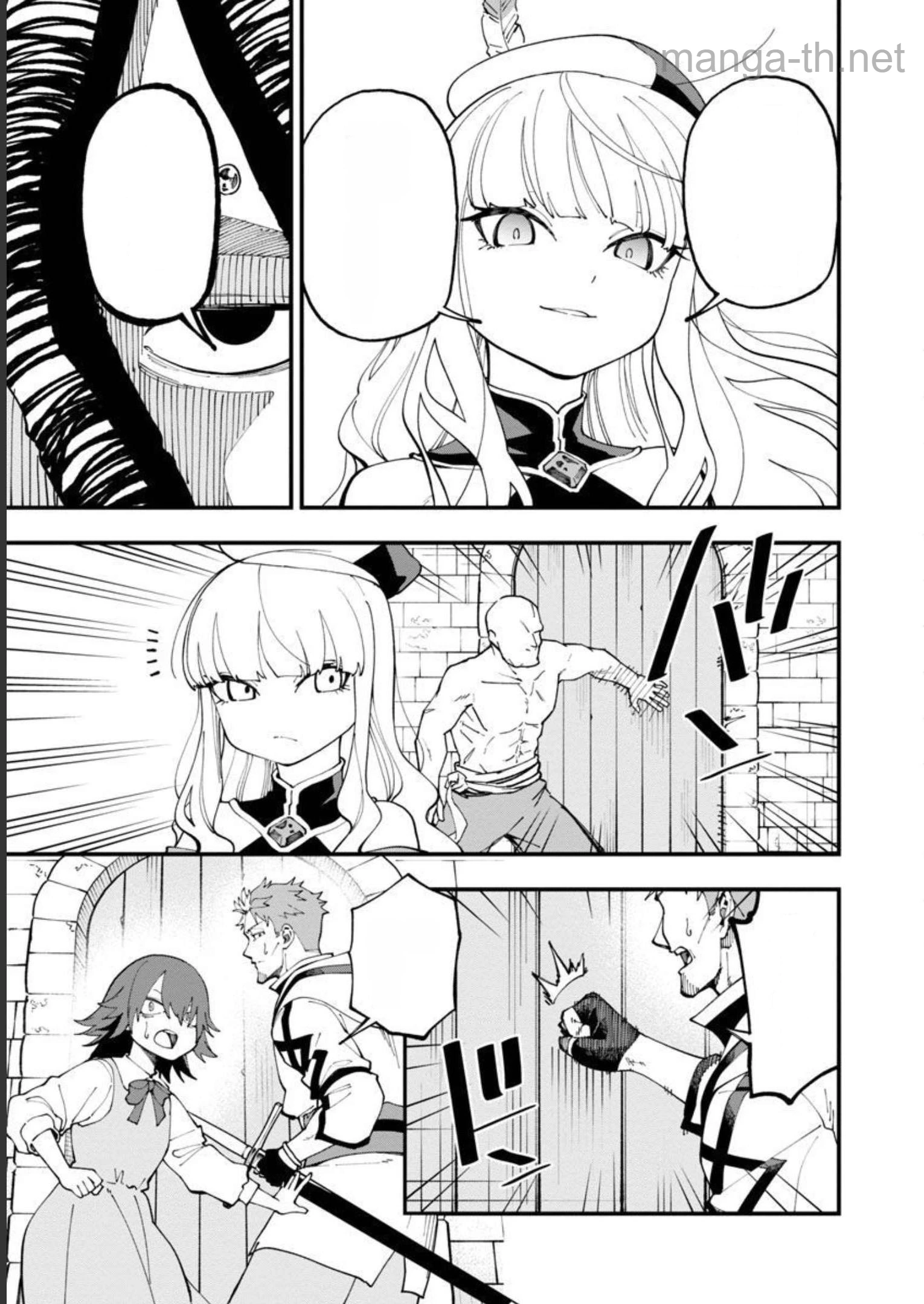 Katainaka no Ossan, Kensei ni Naru: Tada no Inaka no Kenjutsu Shihan datta no ni, Taisei Shita Deshi-tachi ga Ore o Houtte Kurenai Ken หน้า 6