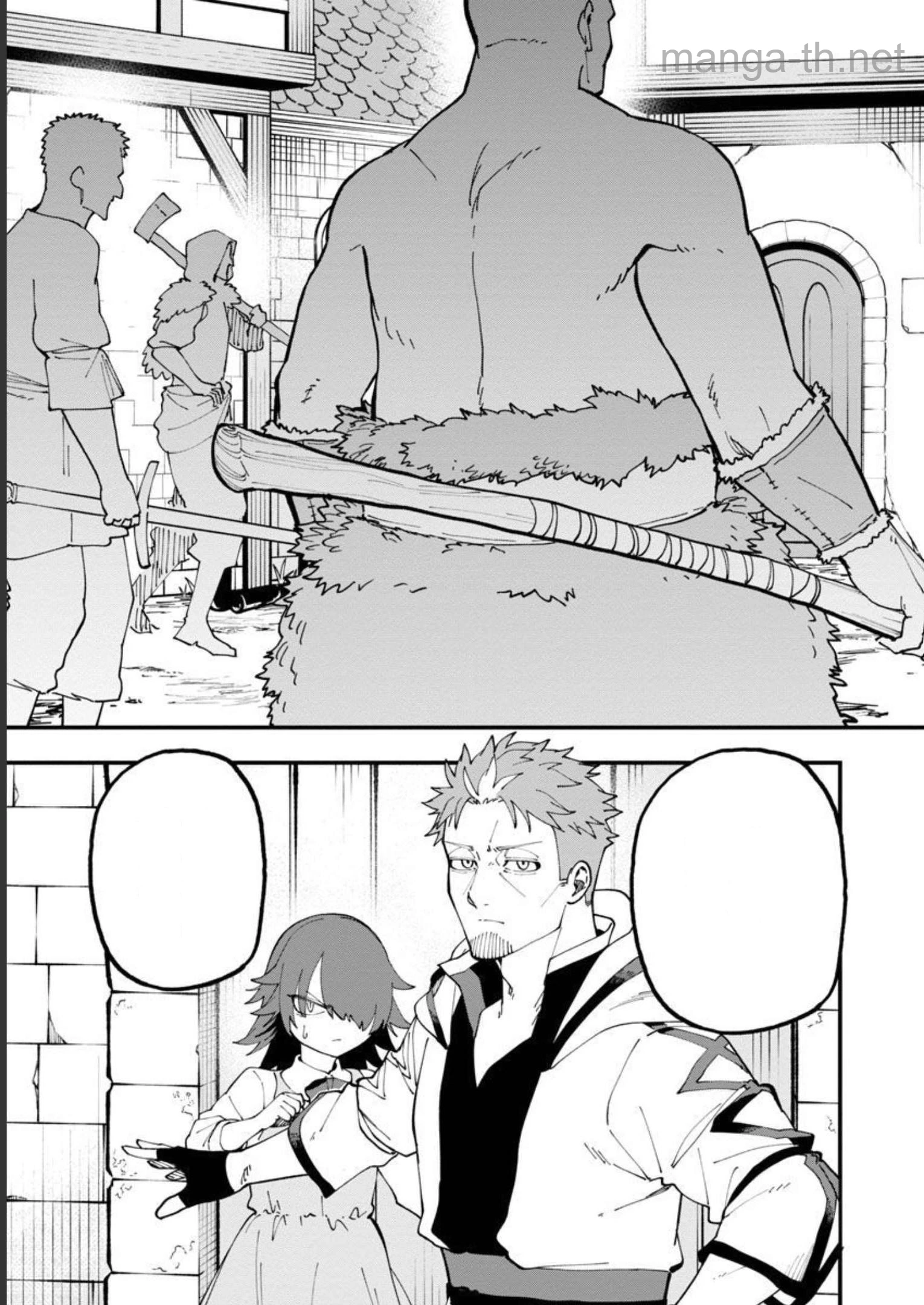Katainaka no Ossan, Kensei ni Naru: Tada no Inaka no Kenjutsu Shihan datta no ni, Taisei Shita Deshi-tachi ga Ore o Houtte Kurenai Ken หน้า 8