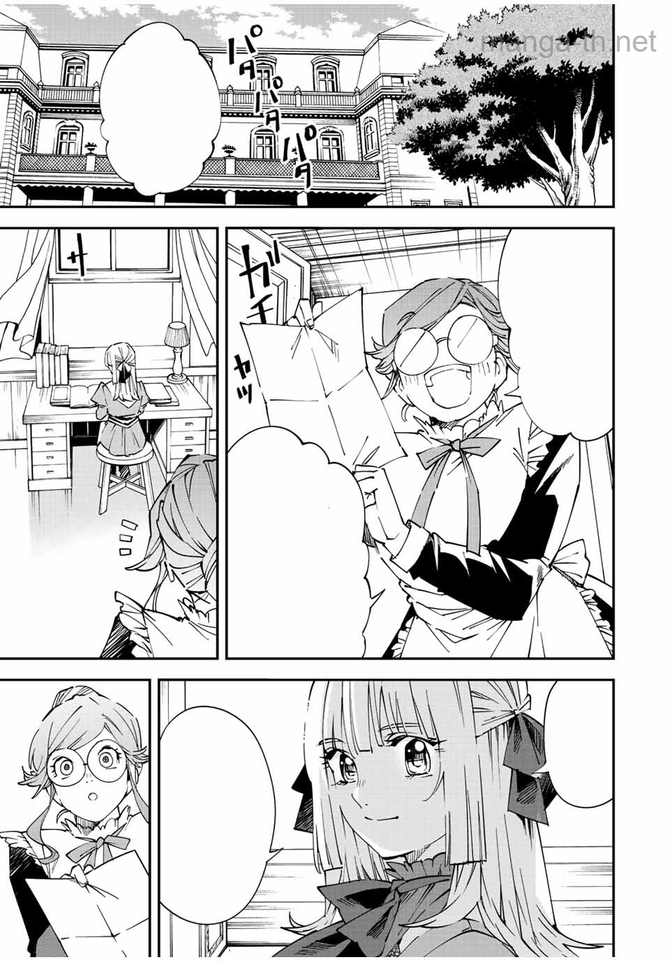 Tensei Kizoku Kantei Sukiru de Nariagaru – Jakushou Ryouchi o Uketsuidanode, Yuushuuna Jinzai o Fuyashite Itara, Saikyou Ryouchi ni Natteta หน้า 3