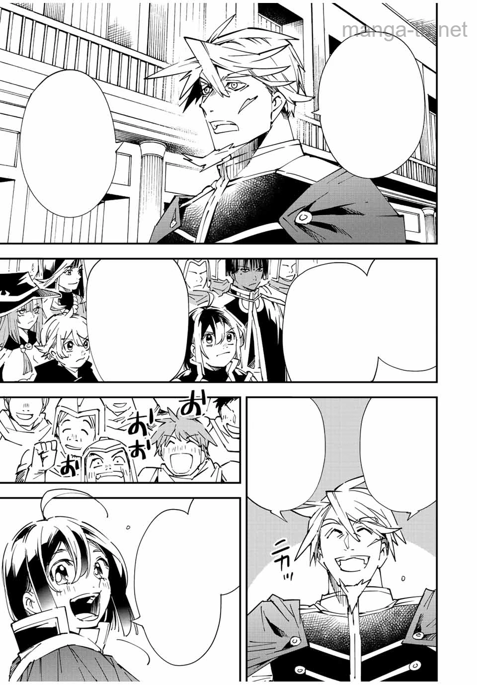 Tensei Kizoku Kantei Sukiru de Nariagaru – Jakushou Ryouchi o Uketsuidanode, Yuushuuna Jinzai o Fuyashite Itara, Saikyou Ryouchi ni Natteta หน้า 7