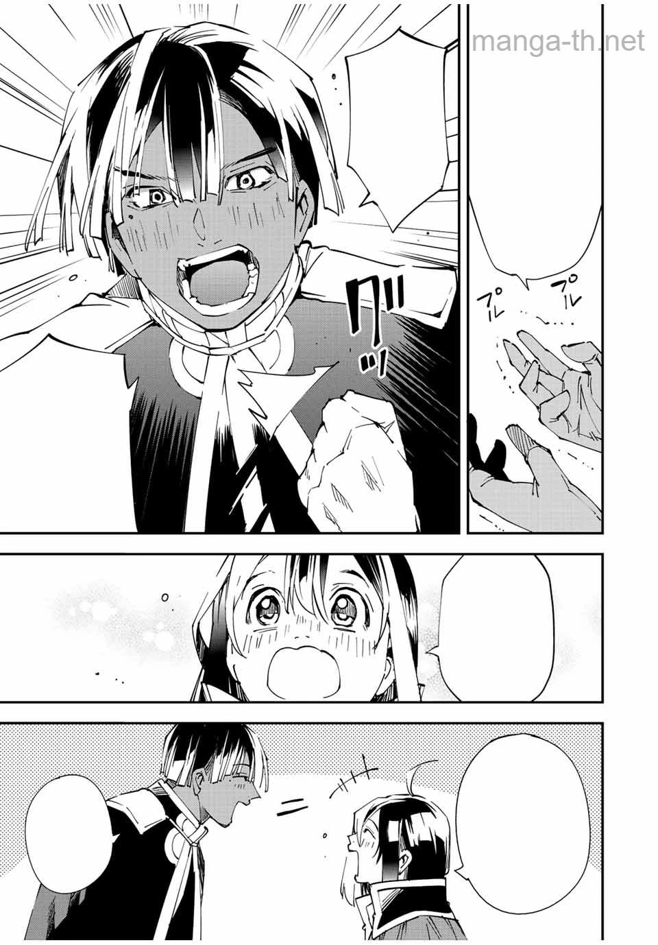 Tensei Kizoku Kantei Sukiru de Nariagaru – Jakushou Ryouchi o Uketsuidanode, Yuushuuna Jinzai o Fuyashite Itara, Saikyou Ryouchi ni Natteta หน้า 9