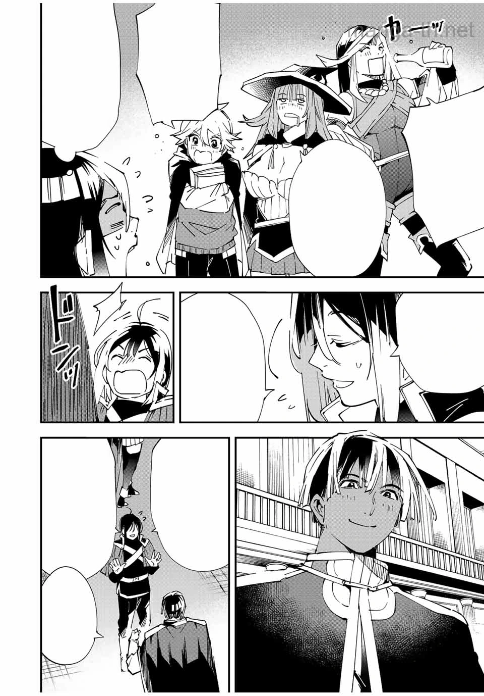 Tensei Kizoku Kantei Sukiru de Nariagaru – Jakushou Ryouchi o Uketsuidanode, Yuushuuna Jinzai o Fuyashite Itara, Saikyou Ryouchi ni Natteta หน้า 8