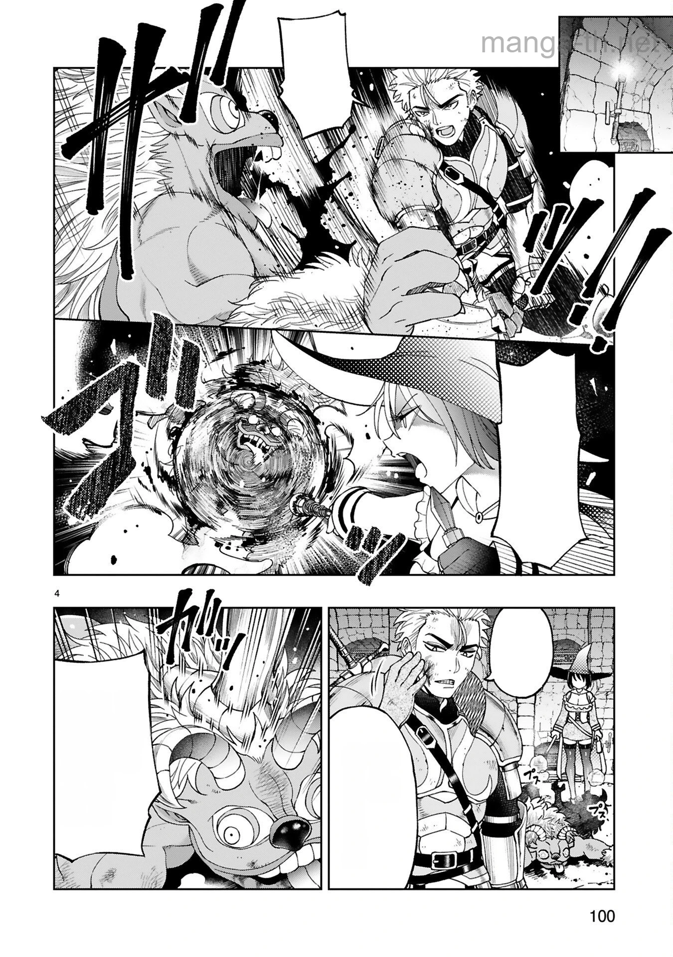 Kashita Maryoku wa Revo-Barai de Kyousei Choushuu หน้า 4