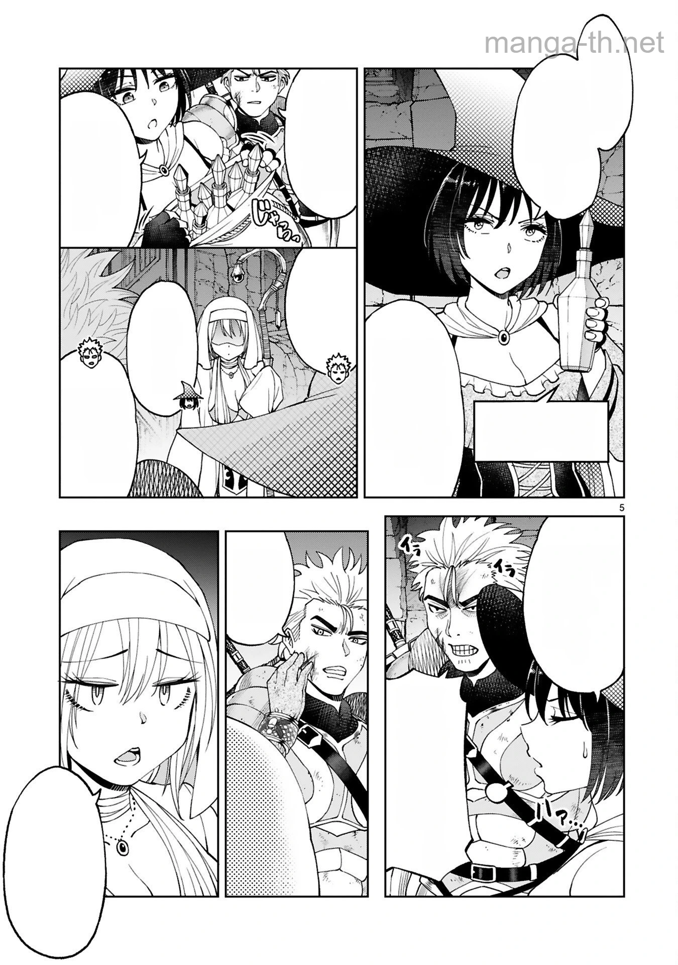 Kashita Maryoku wa Revo-Barai de Kyousei Choushuu หน้า 5