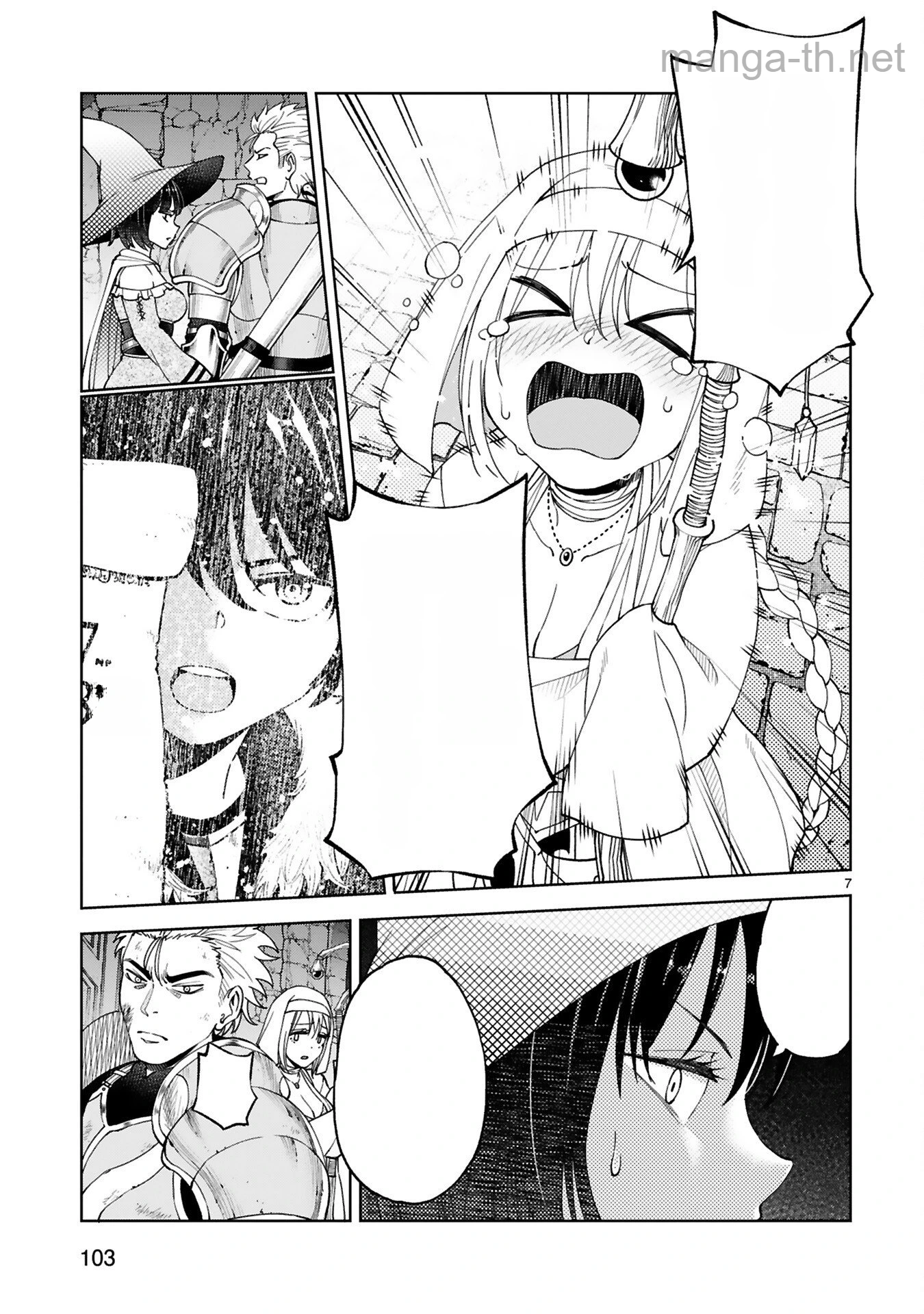Kashita Maryoku wa Revo-Barai de Kyousei Choushuu หน้า 7