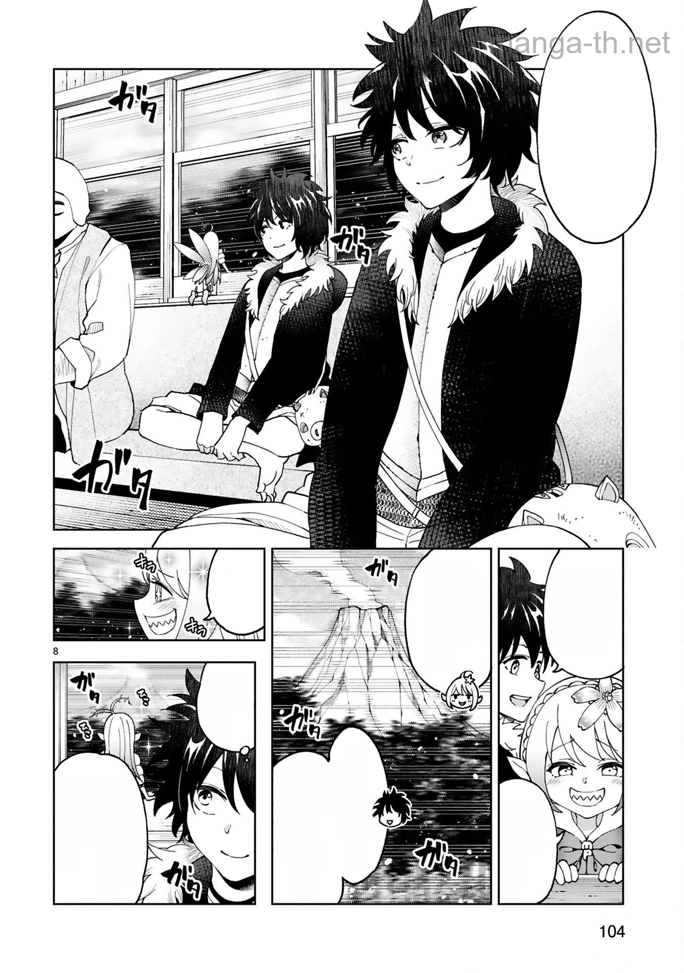Kashita Maryoku wa Revo-Barai de Kyousei Choushuu หน้า 8