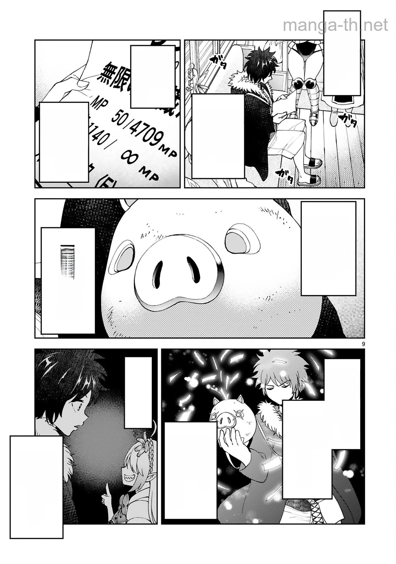 Kashita Maryoku wa Revo-Barai de Kyousei Choushuu หน้า 9