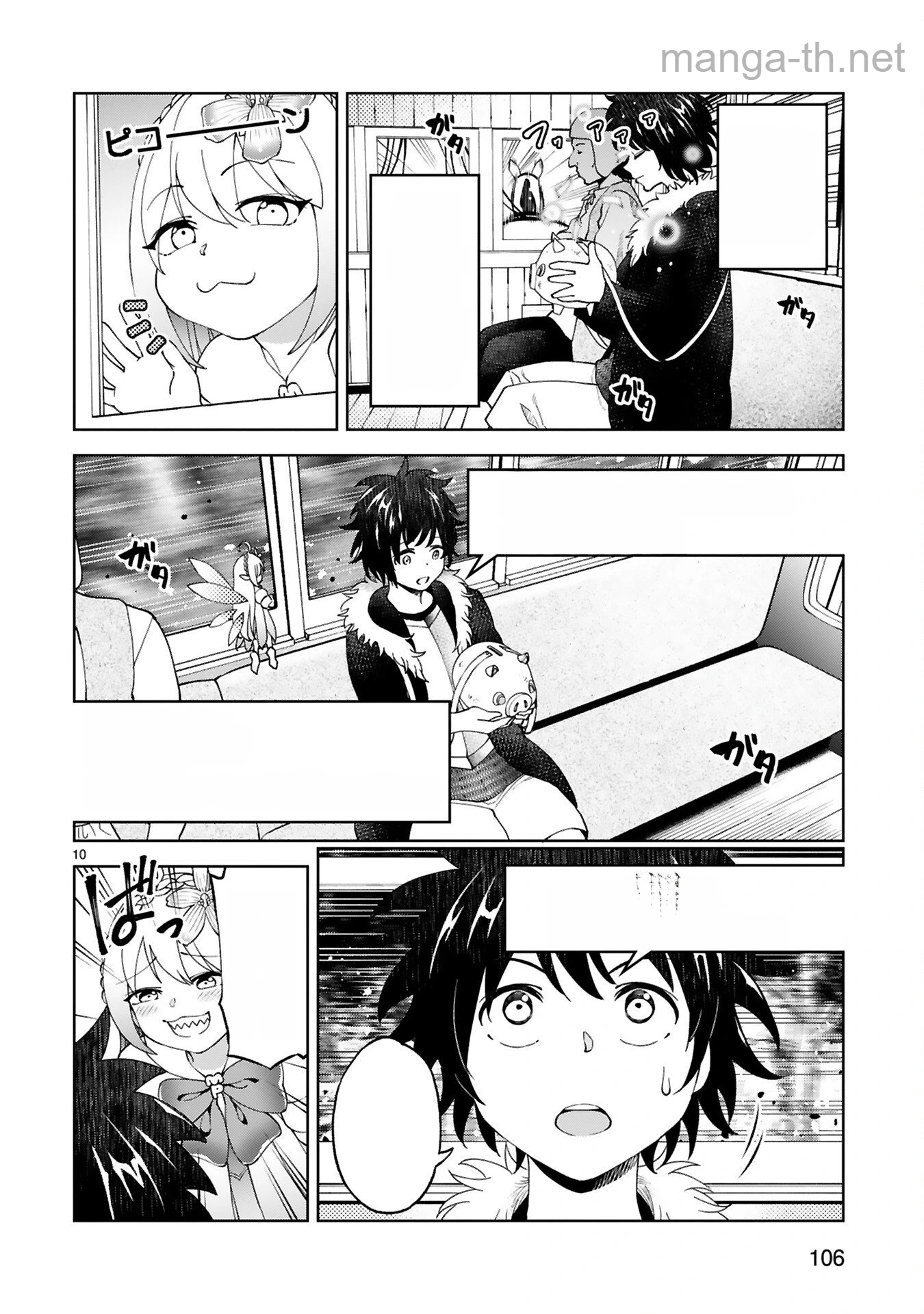 Kashita Maryoku wa Revo-Barai de Kyousei Choushuu หน้า 10