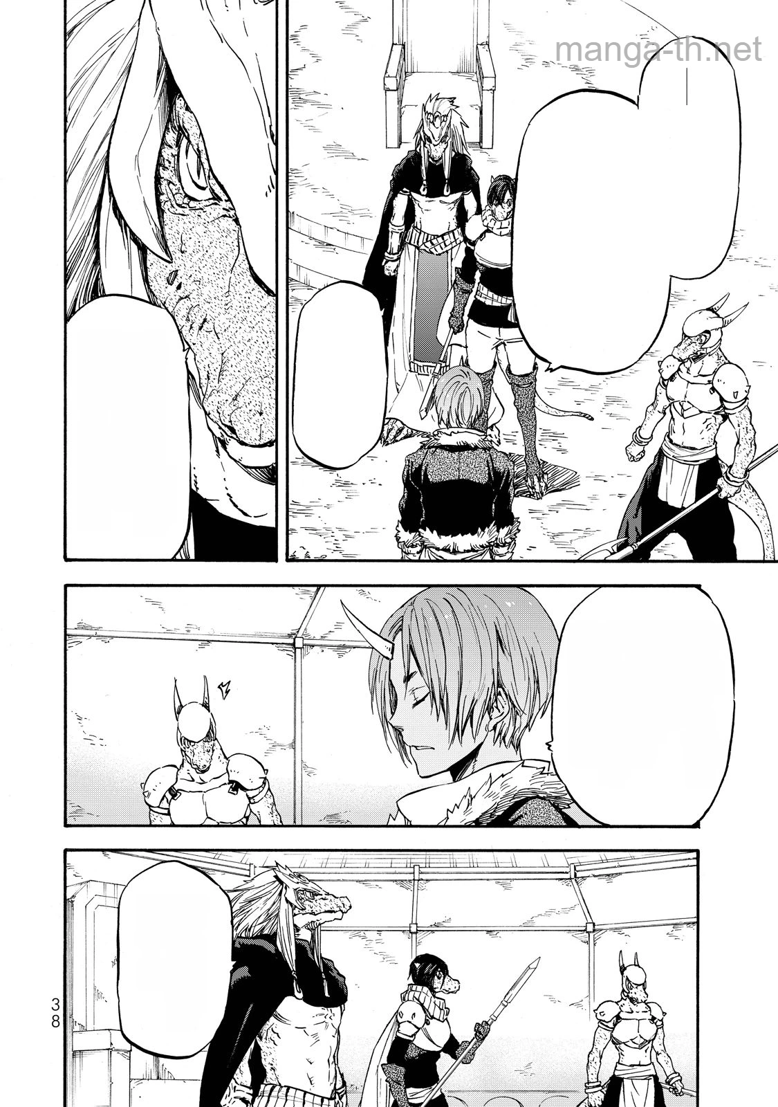 Tensei Shitara Slime Datta Ken หน้า 4