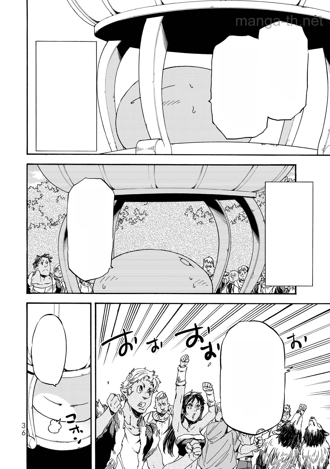 Tensei Shitara Slime Datta Ken หน้า 2