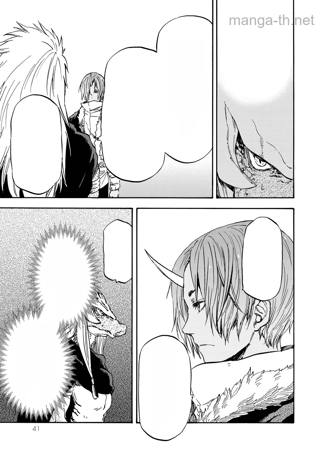 Tensei Shitara Slime Datta Ken หน้า 7