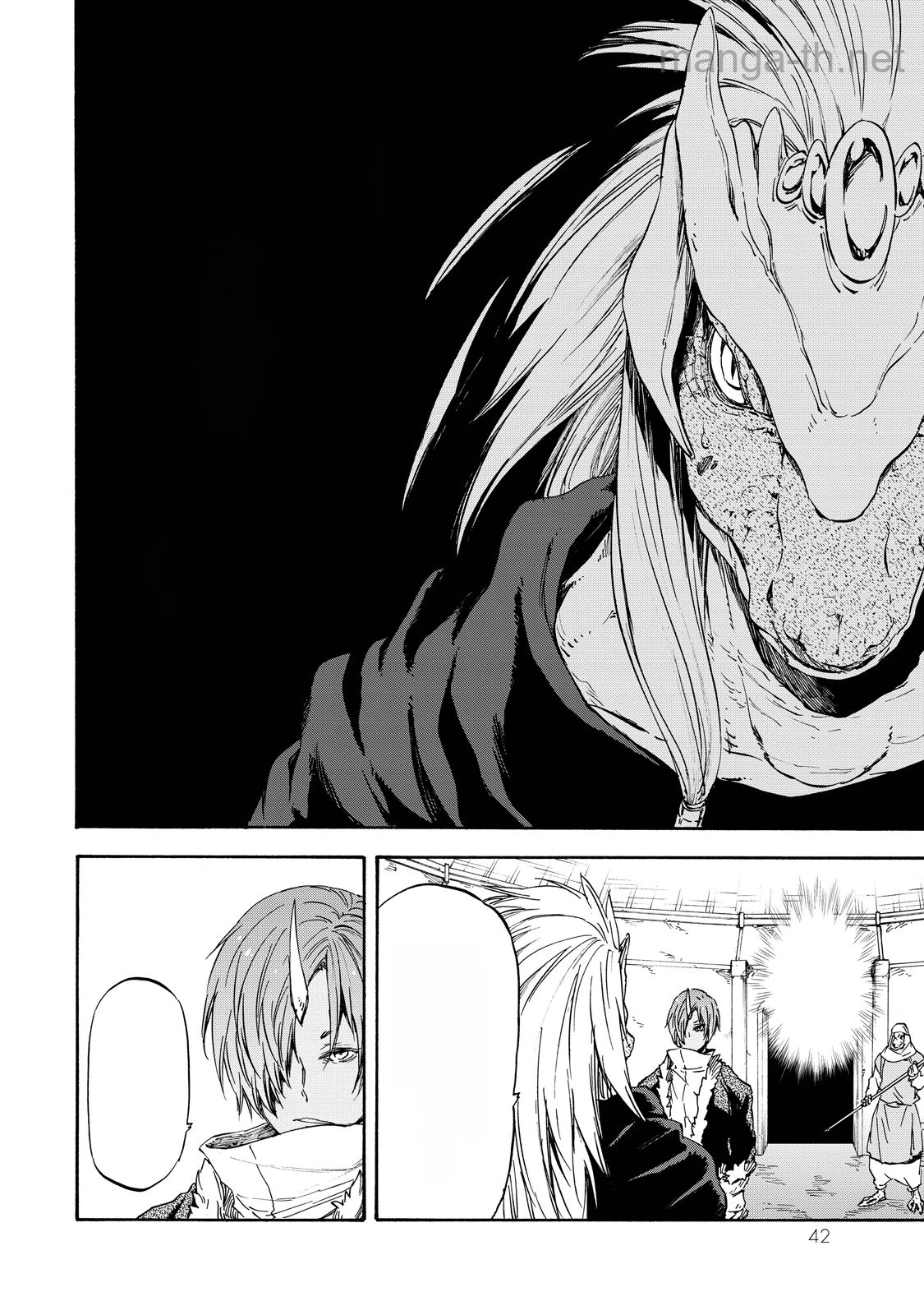 Tensei Shitara Slime Datta Ken หน้า 8